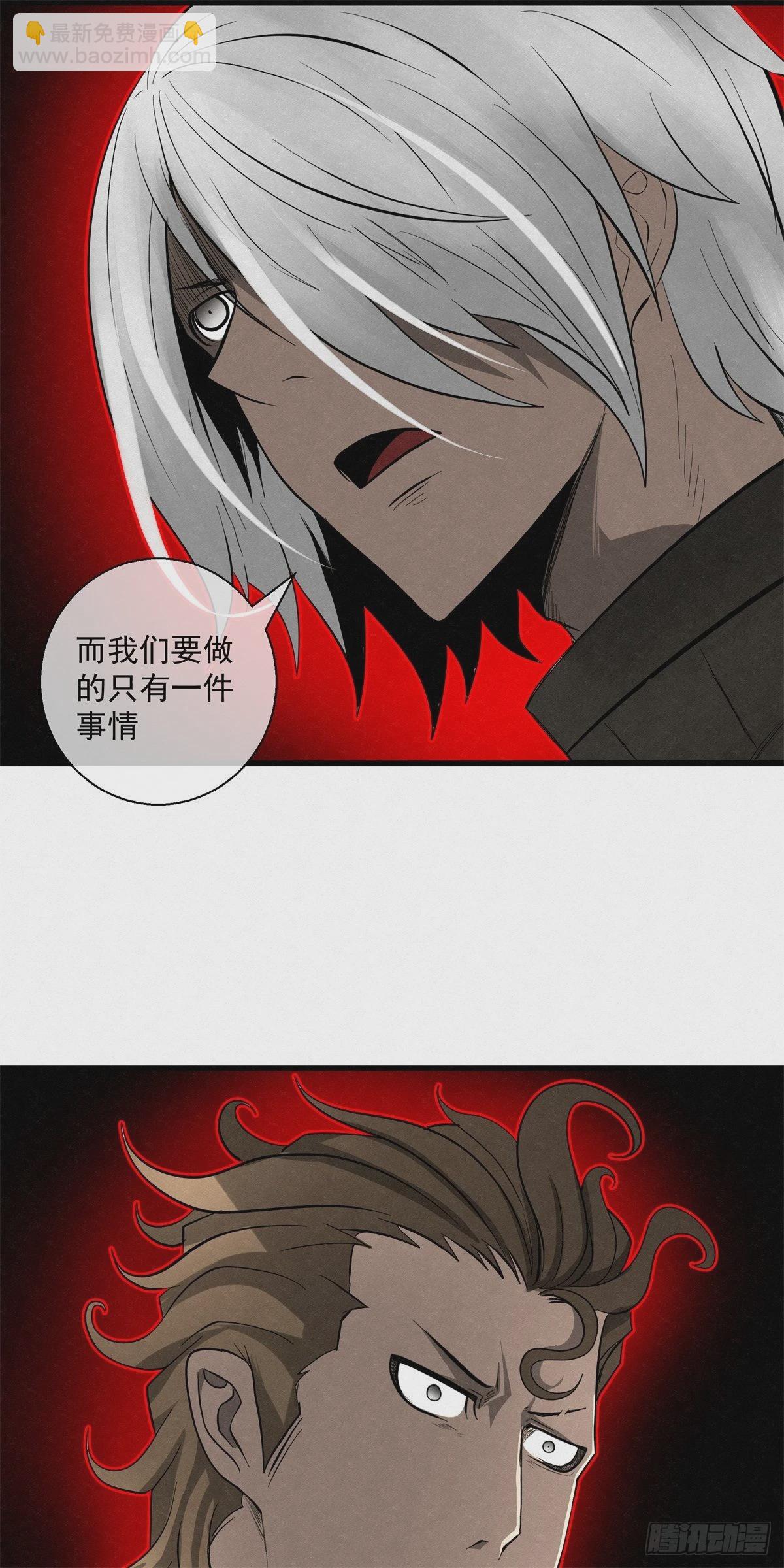 《黑锦鲤》90 千年布局 第31页