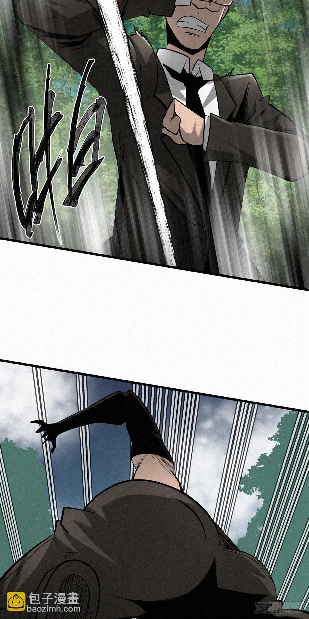 《黑锦鲤》90 千年布局 第42页