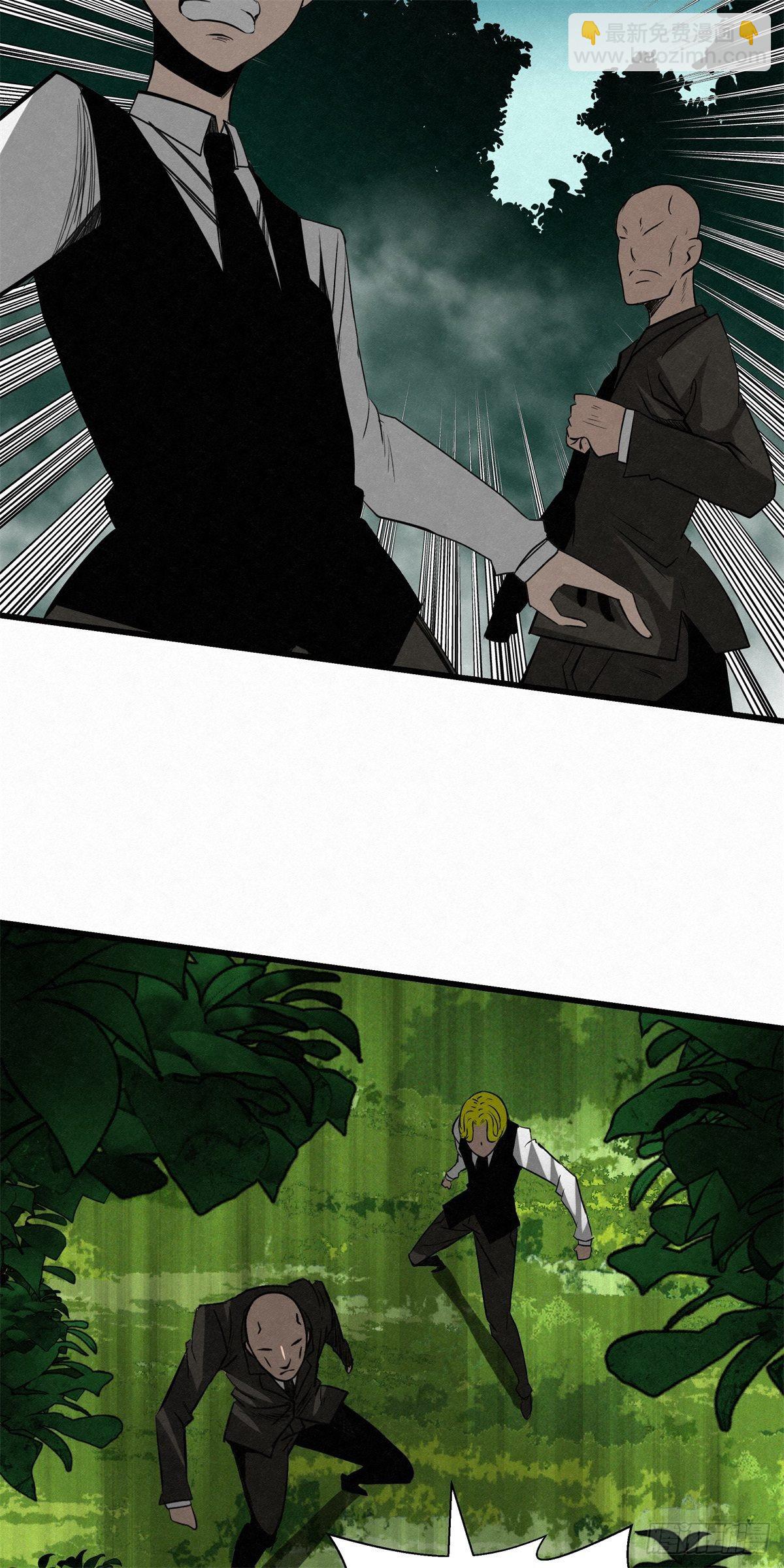 《黑锦鲤》90 千年布局 第44页