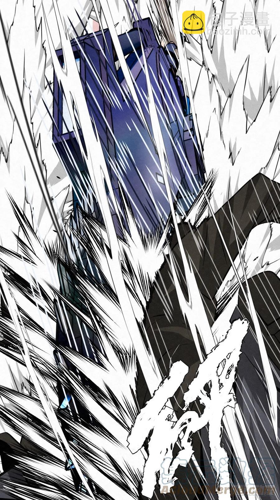 《黑锦鲤》88 身边的许愿者 之四 第16页