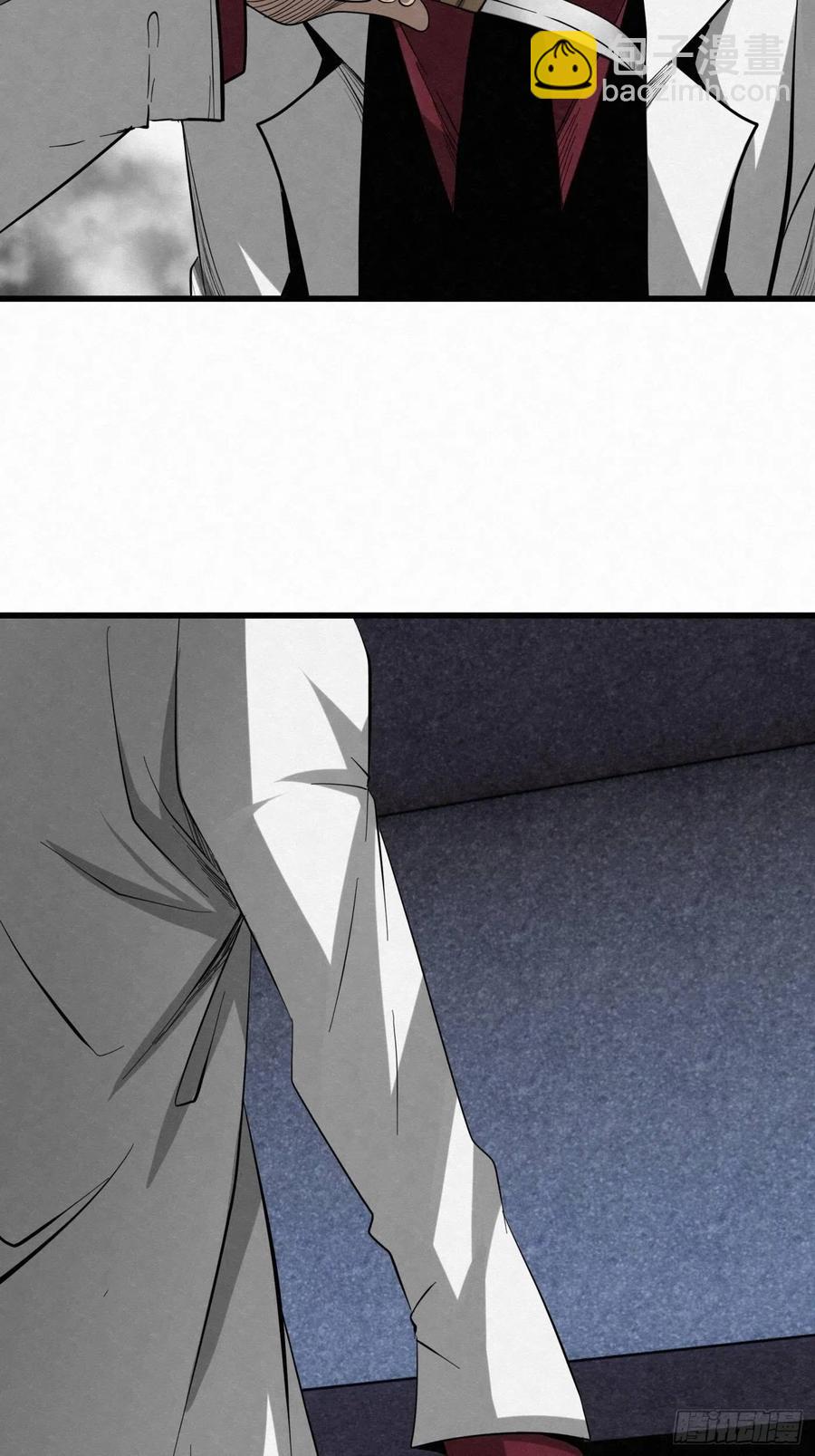 《黑锦鲤》88 身边的许愿者 之四 第27页