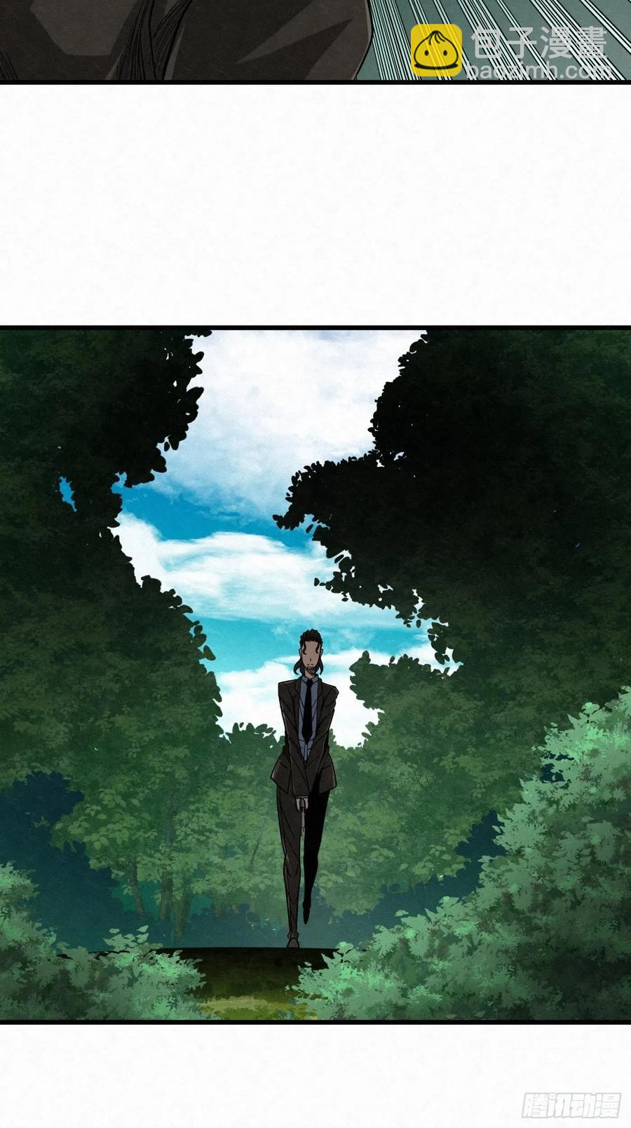 《黑锦鲤》88 身边的许愿者 之四 第33页