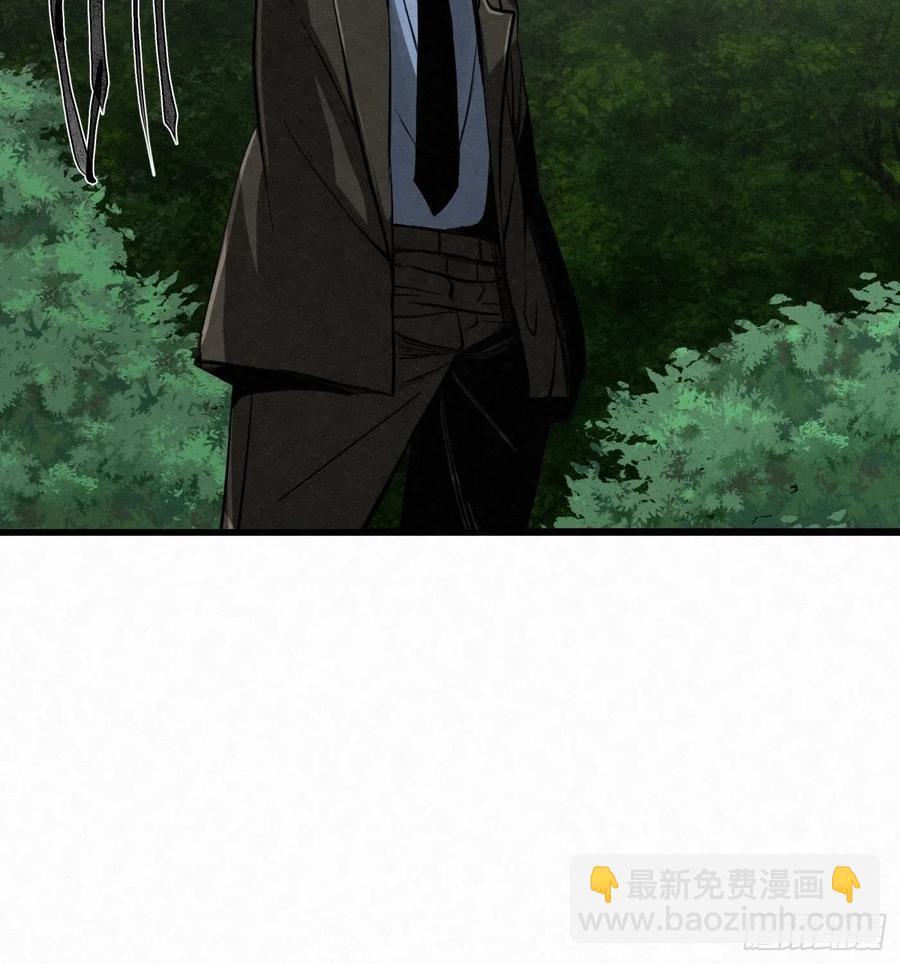 《黑锦鲤》88 身边的许愿者 之四 第36页