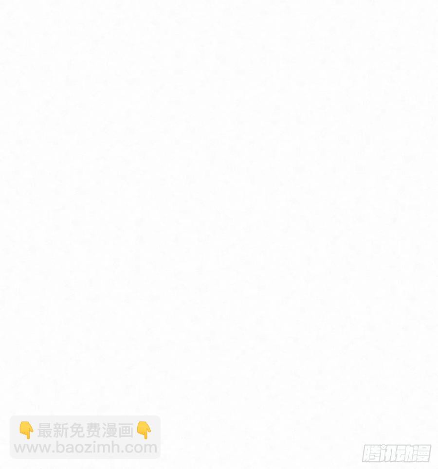 《黑锦鲤》88 身边的许愿者 之四 第48页