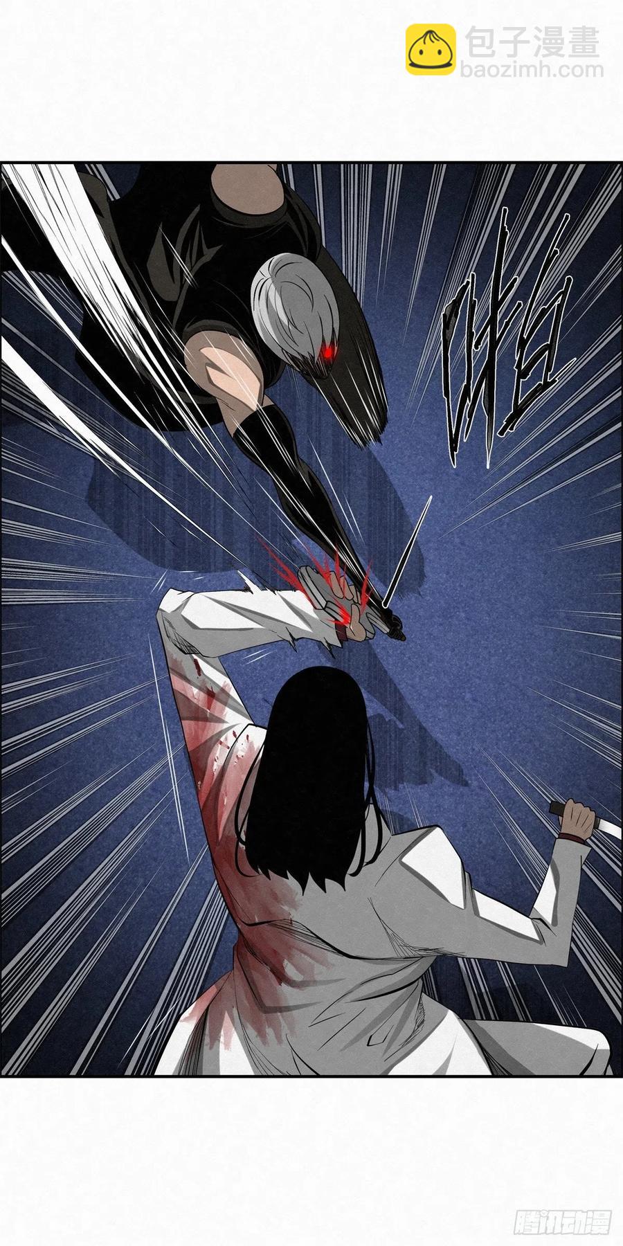 《黑锦鲤》92 爱、铁律、野狗（2） 第32页