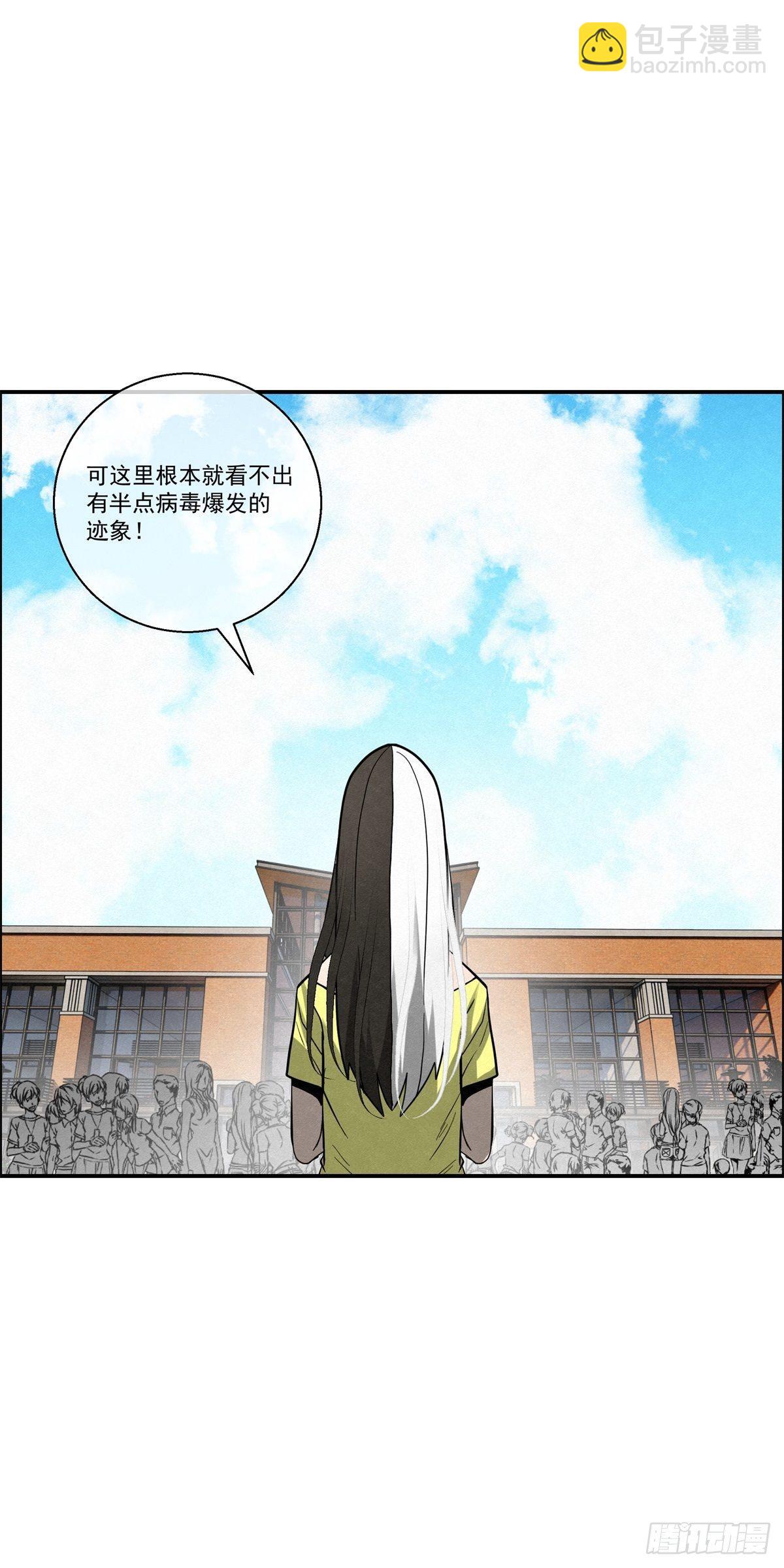 《黑锦鲤》94 秘密工场 第3页