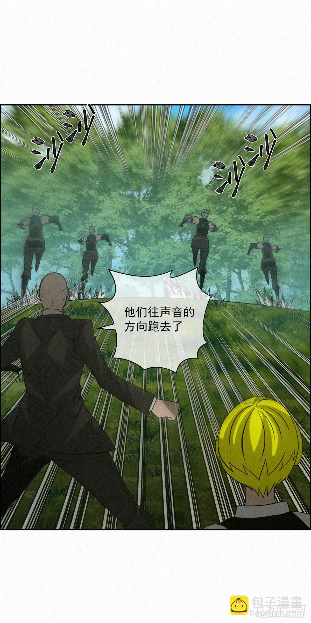 《黑锦鲤》93 爱、铁律、野狗（3） 第17页