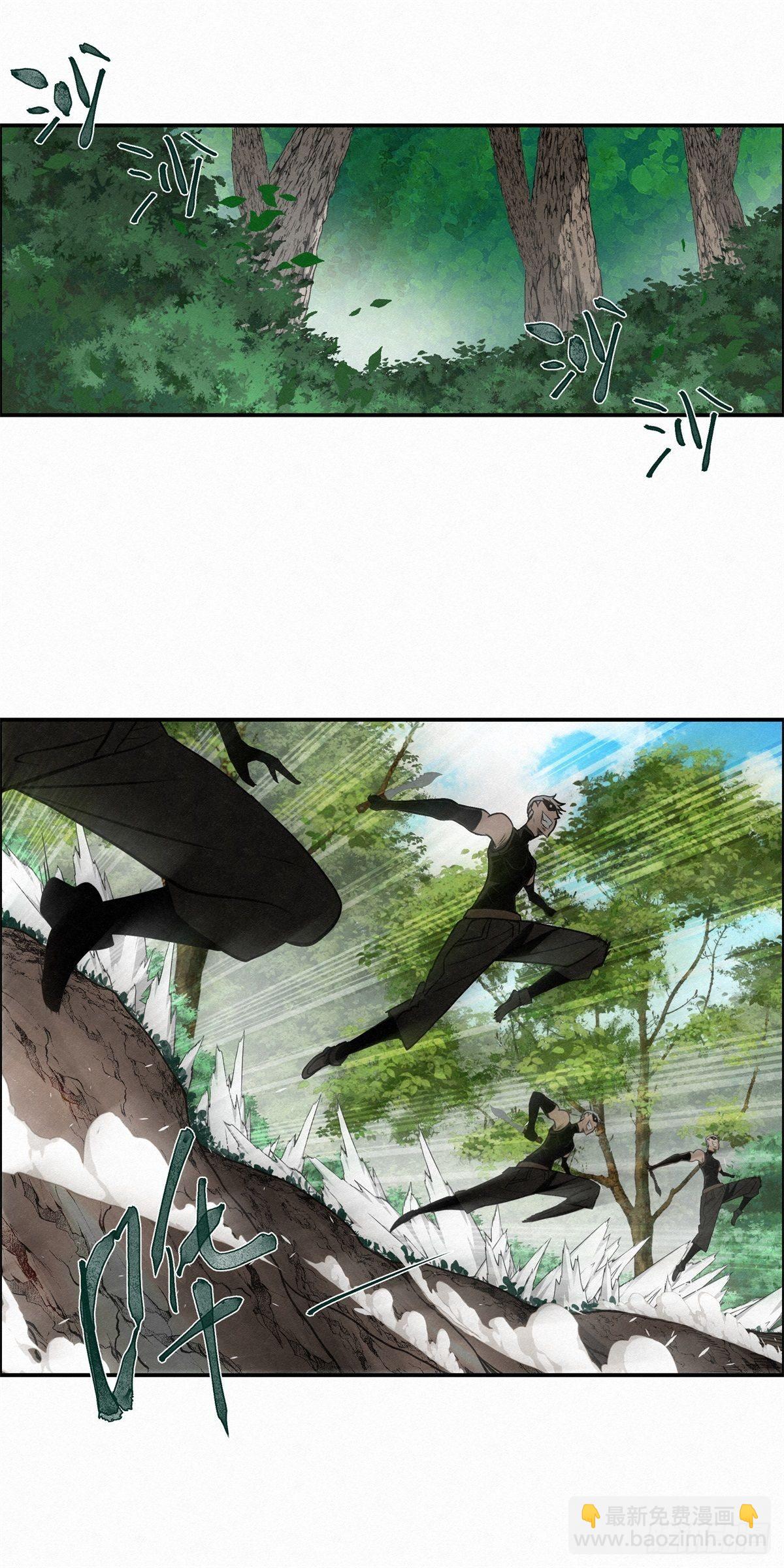 《黑锦鲤》93 爱、铁律、野狗（3） 第30页