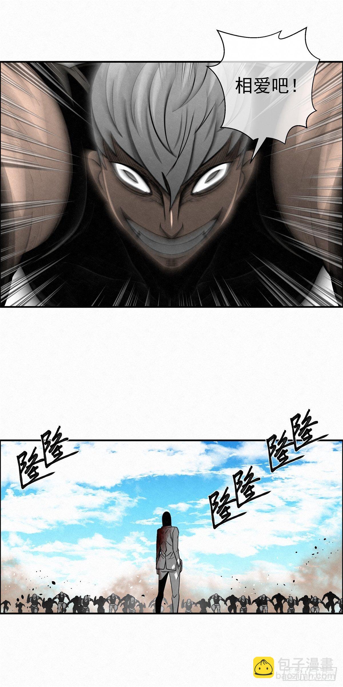 《黑锦鲤》93 爱、铁律、野狗（3） 第33页