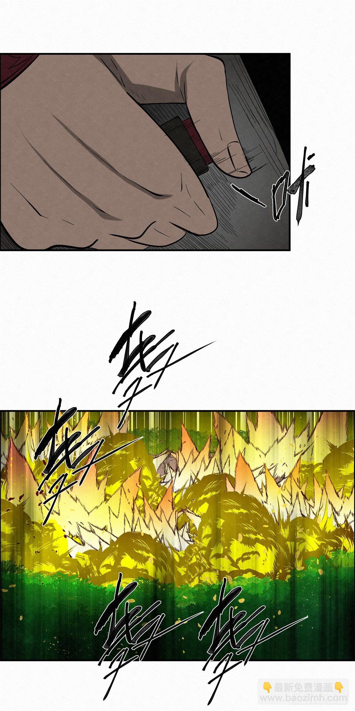 《黑锦鲤》93 爱、铁律、野狗（3） 第40页