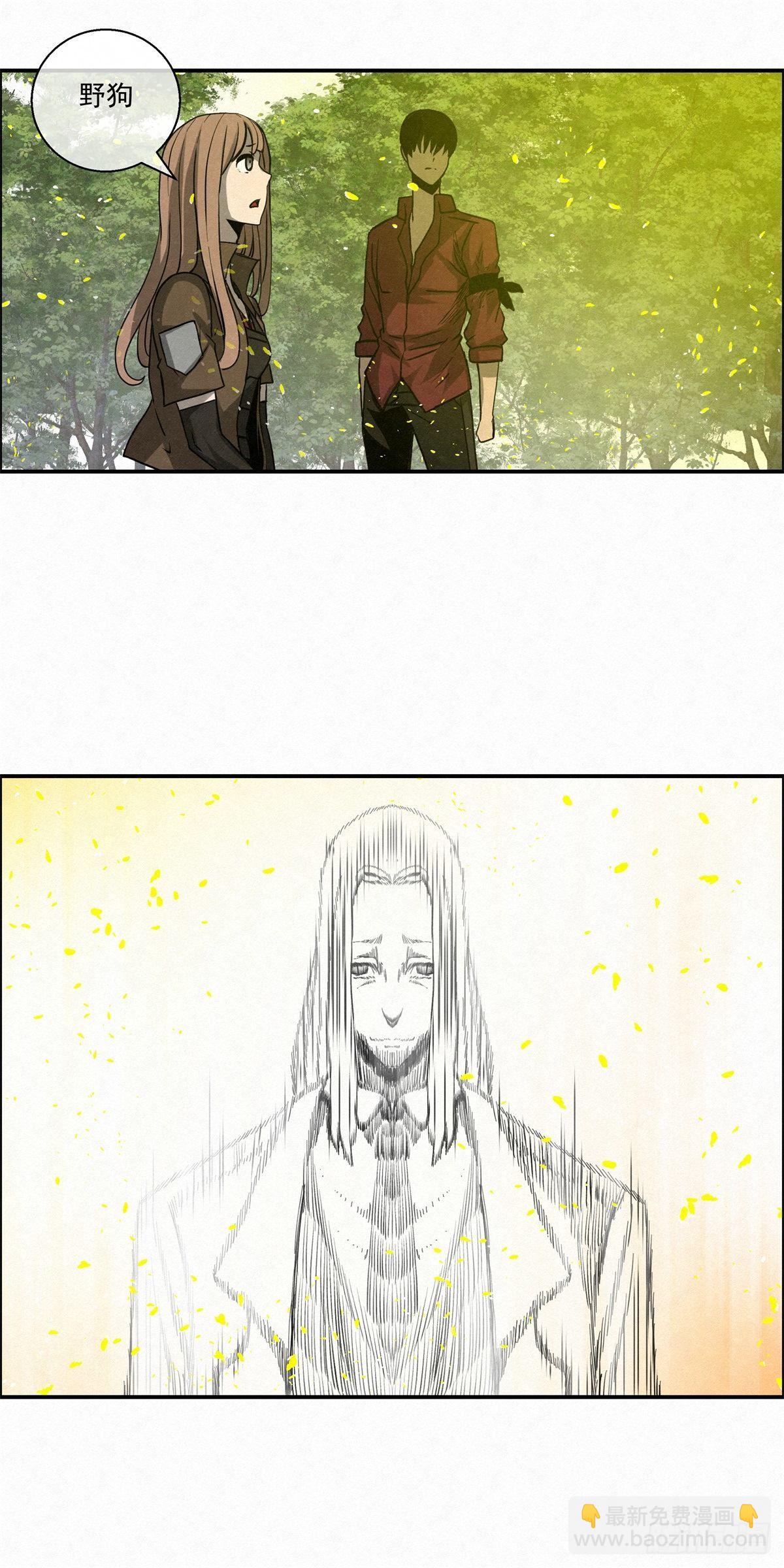 《黑锦鲤》93 爱、铁律、野狗（3） 第42页