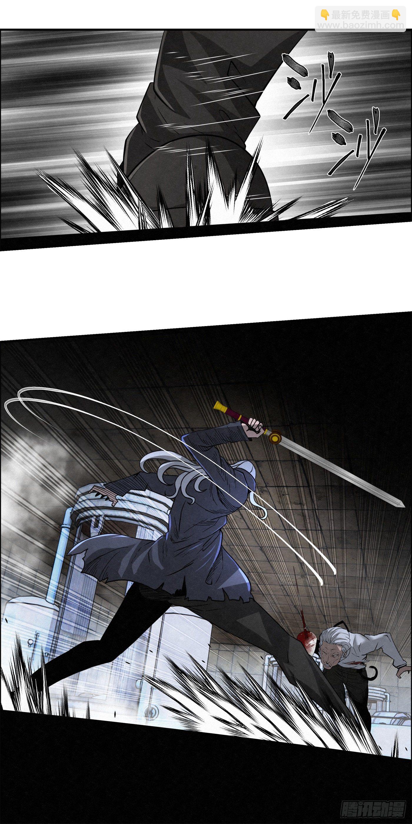 《黑锦鲤》99 差别 第11页