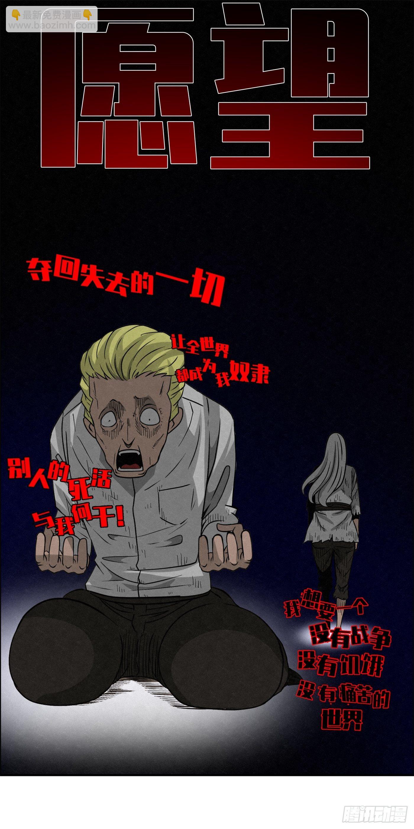 《黑锦鲤》99 差别 第12页