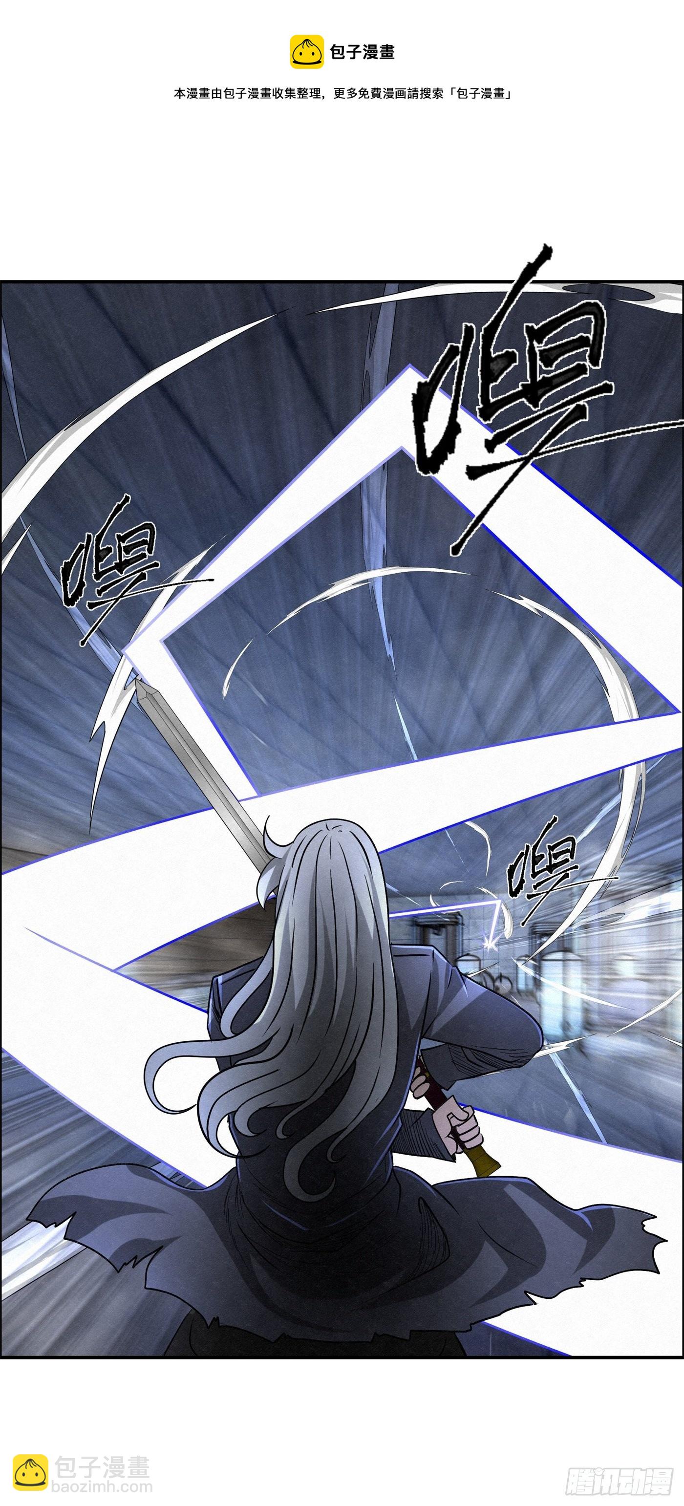 《黑锦鲤》99 差别 第17页