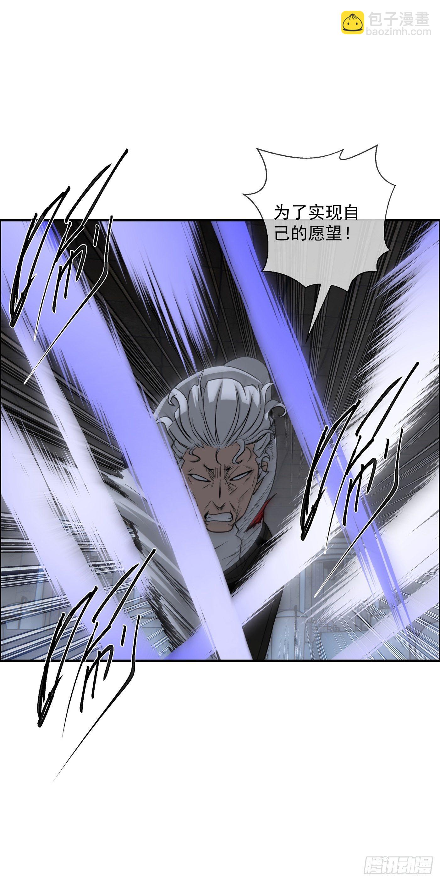 《黑锦鲤》99 差别 第20页