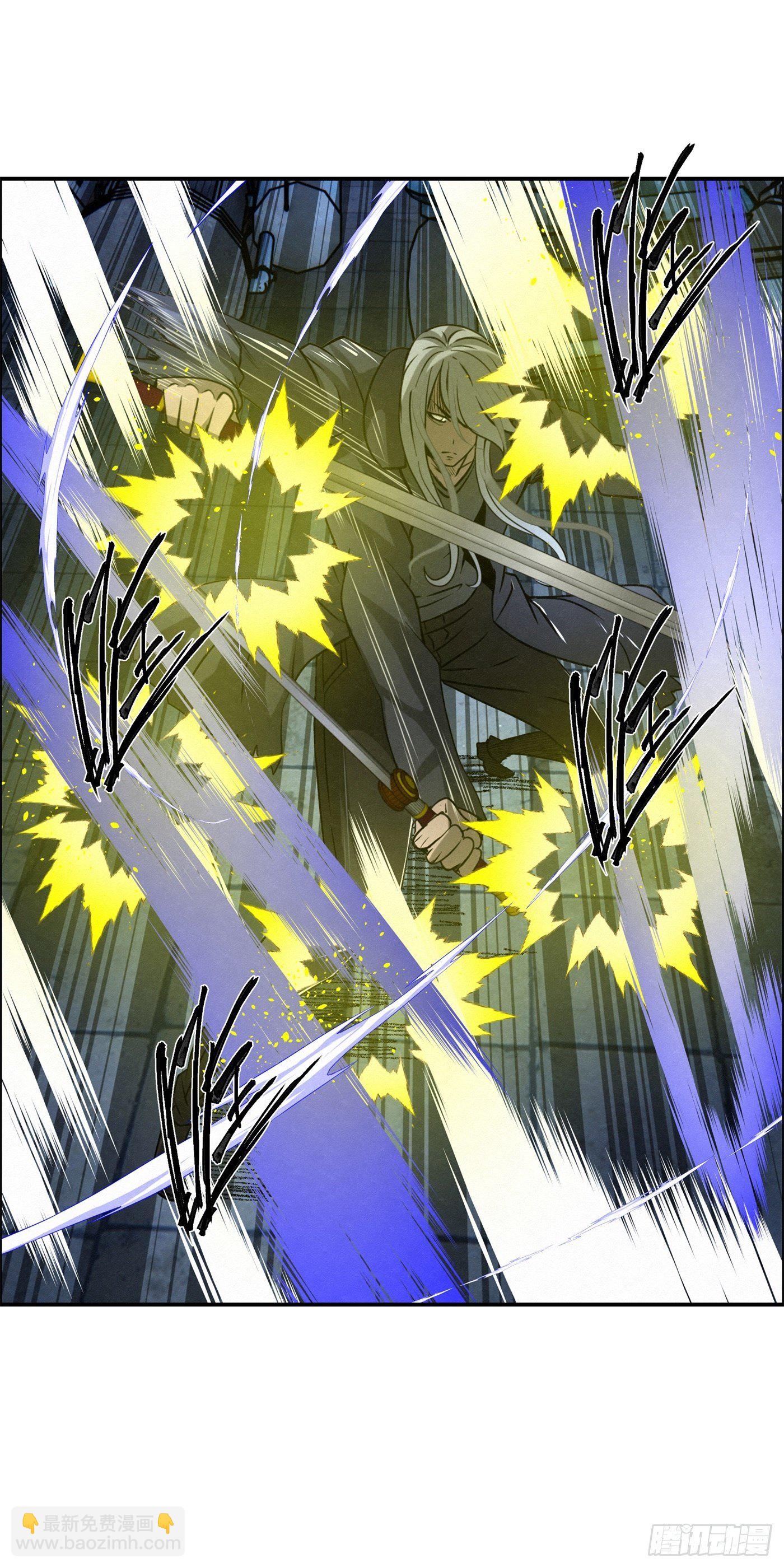 《黑锦鲤》99 差别 第21页