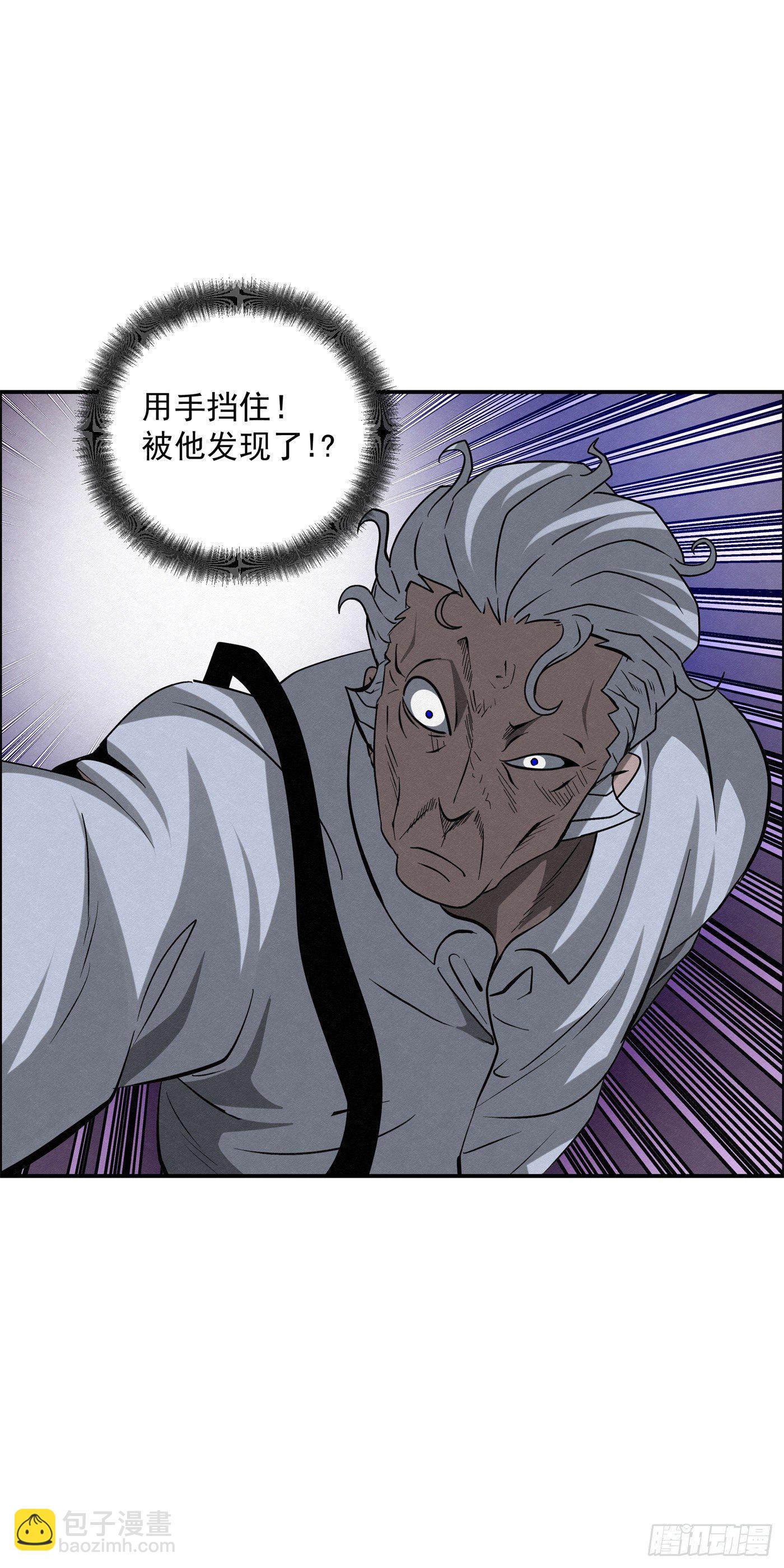 《黑锦鲤》99 差别 第27页