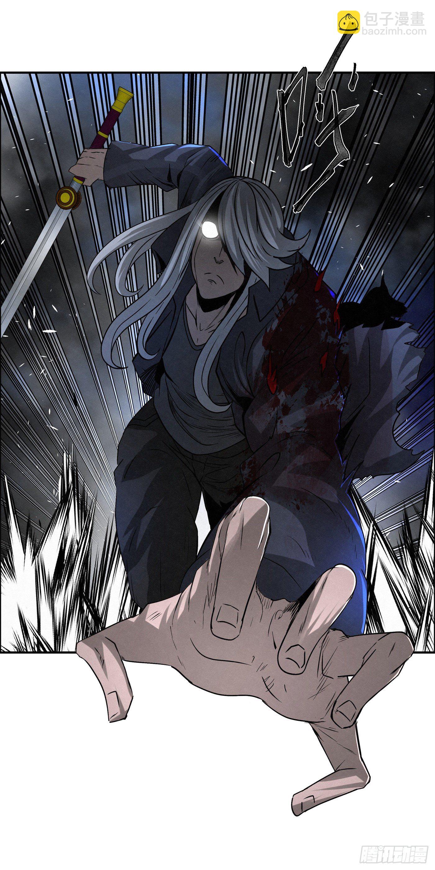 《黑锦鲤》99 差别 第28页
