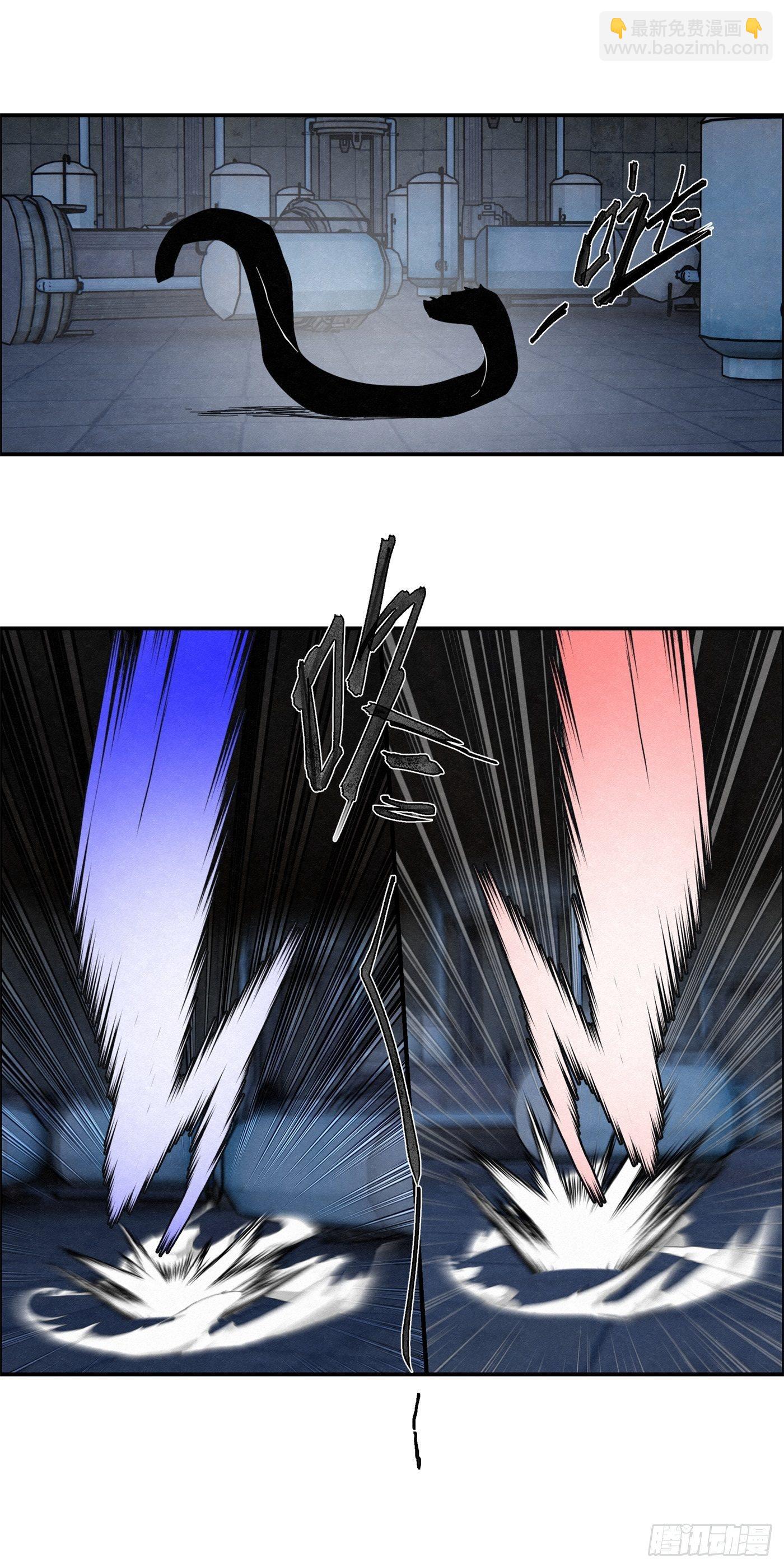 《黑锦鲤》99 差别 第2页