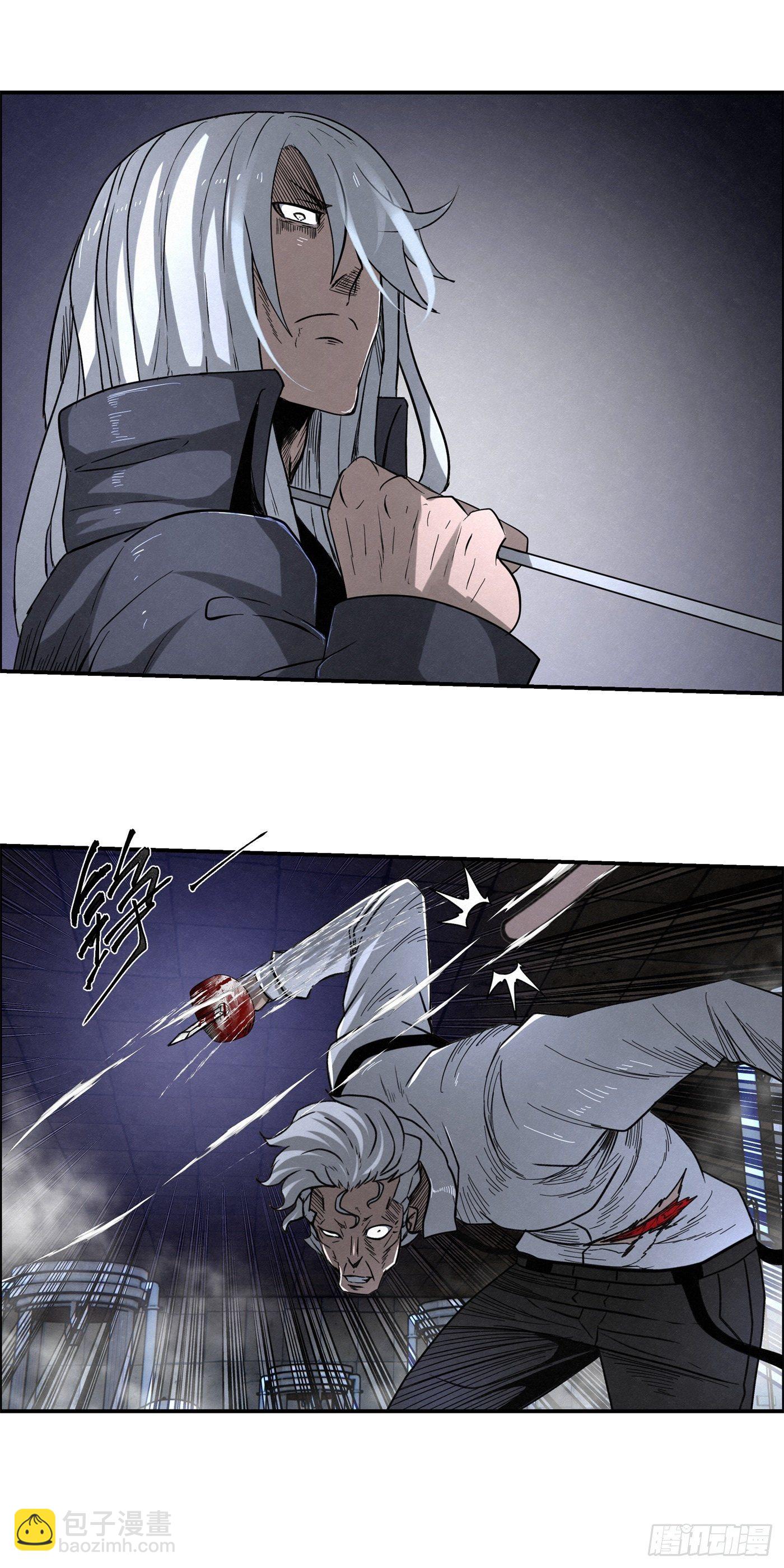 《黑锦鲤》99 差别 第41页