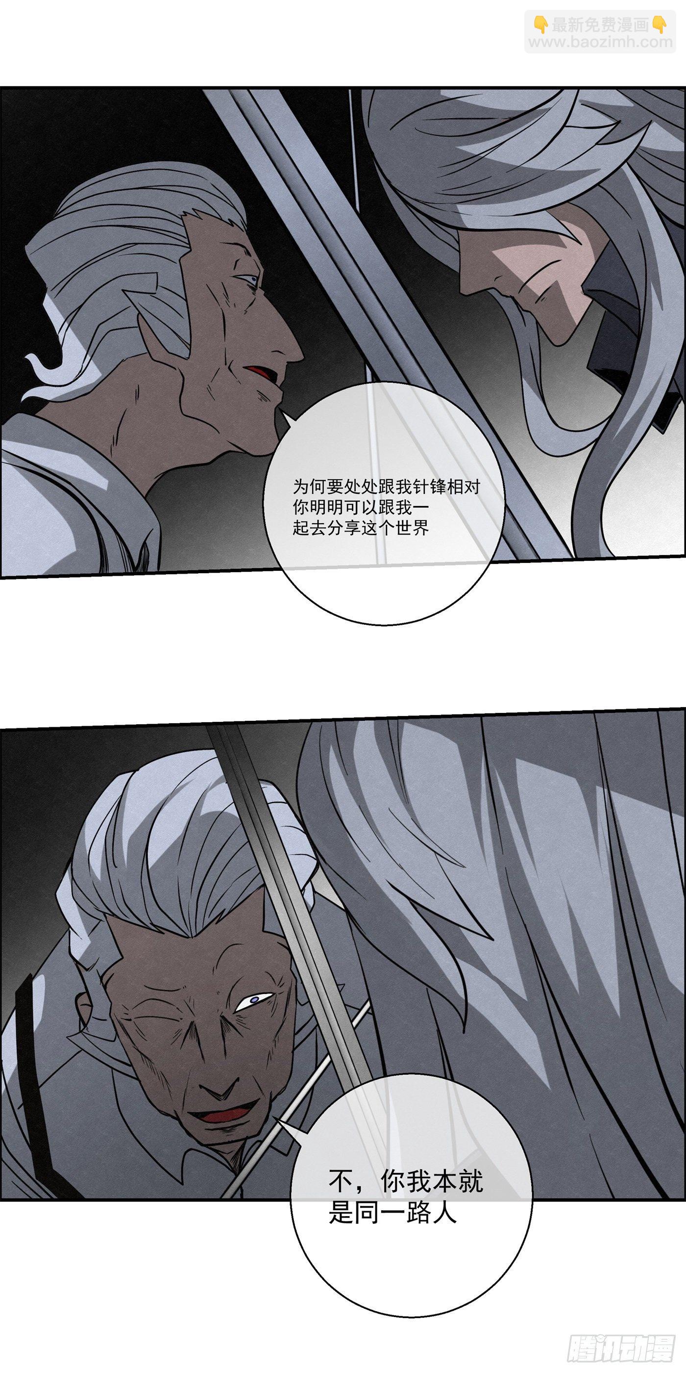 《黑锦鲤》99 差别 第5页