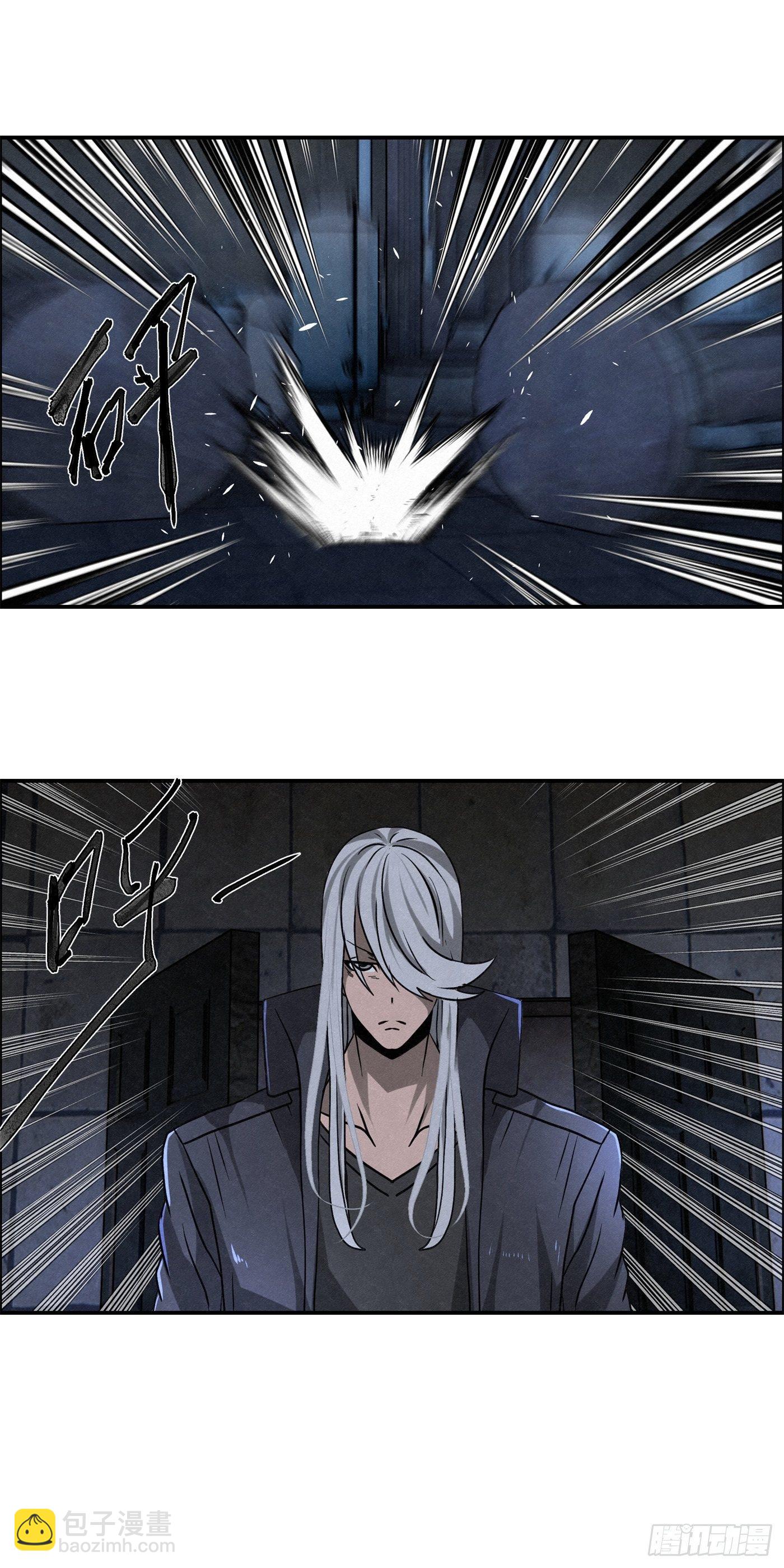 《黑锦鲤》98 最强对最强 第12页