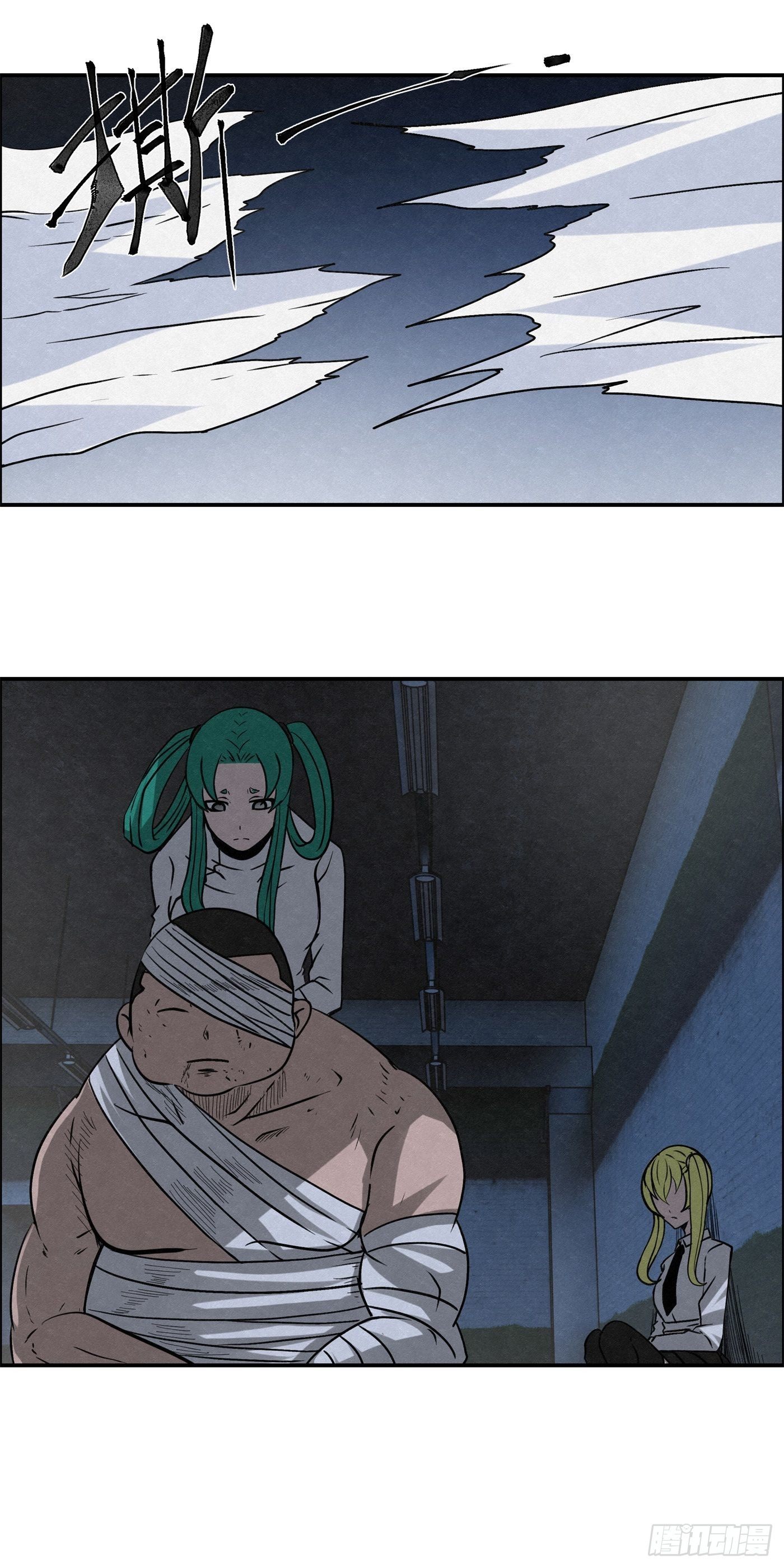 《黑锦鲤》98 最强对最强 第23页