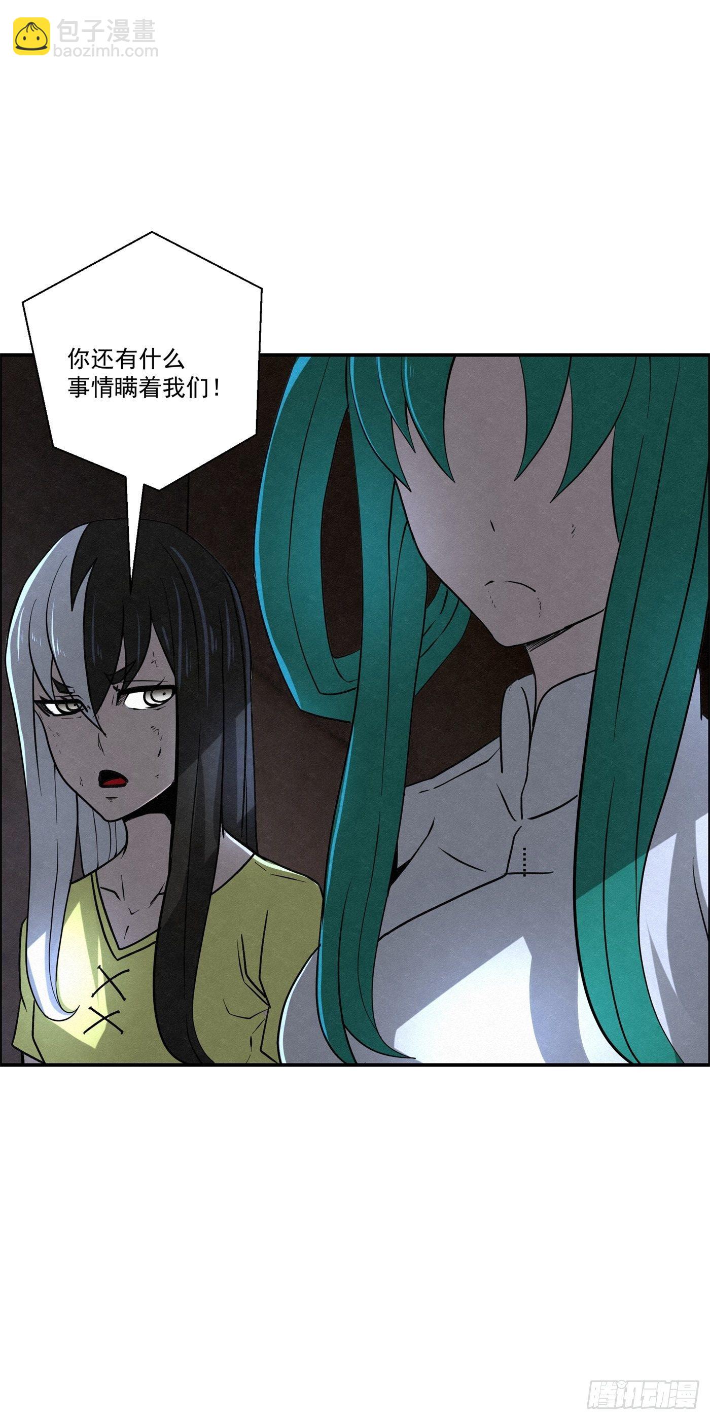 《黑锦鲤》98 最强对最强 第4页