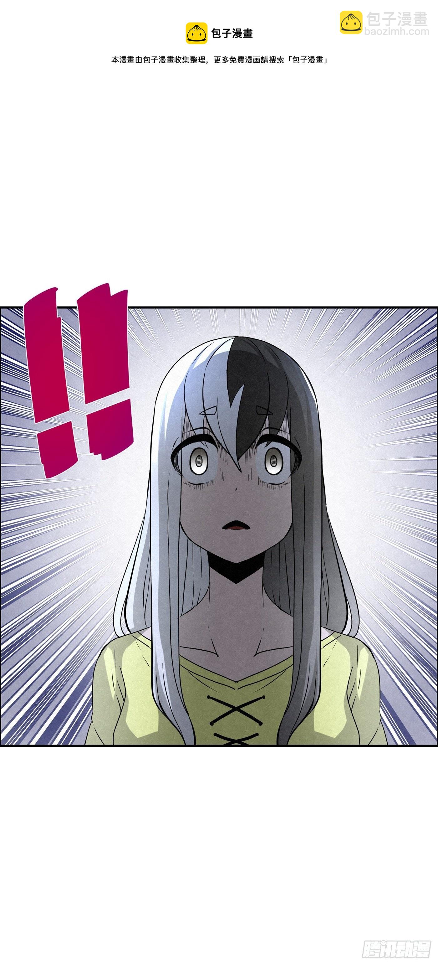 《黑锦鲤》98 最强对最强 第9页