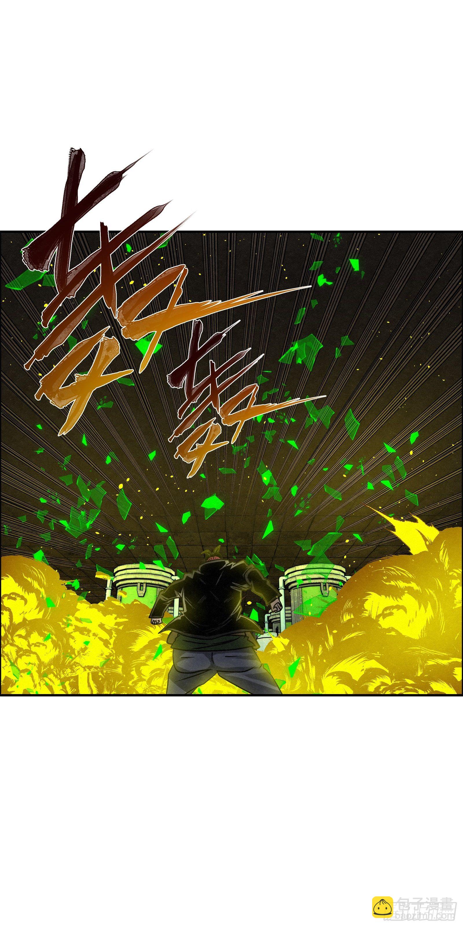 《黑锦鲤》97 最强！ 第13页