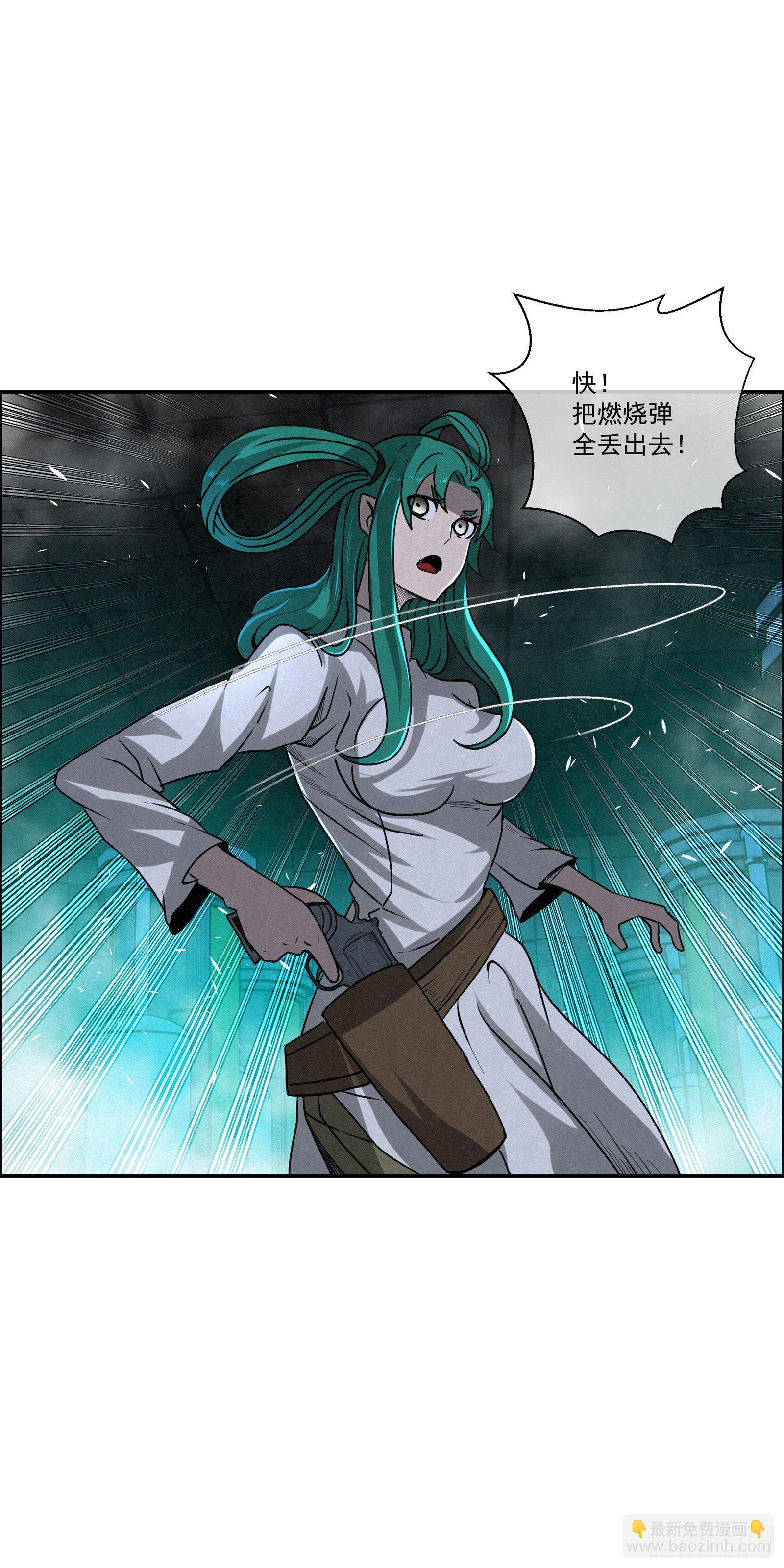 《黑锦鲤》97 最强！ 第14页