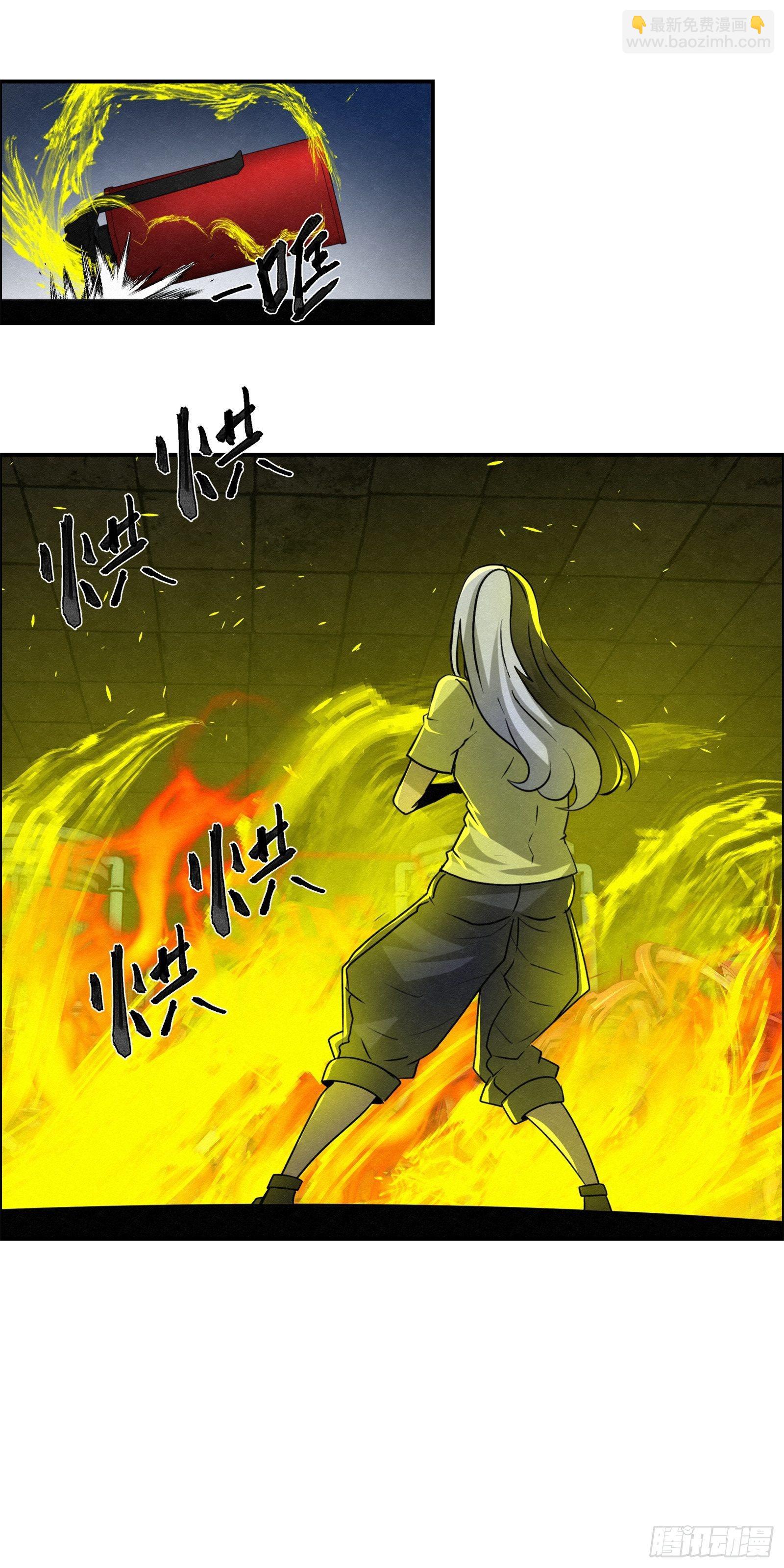 《黑锦鲤》97 最强！ 第16页