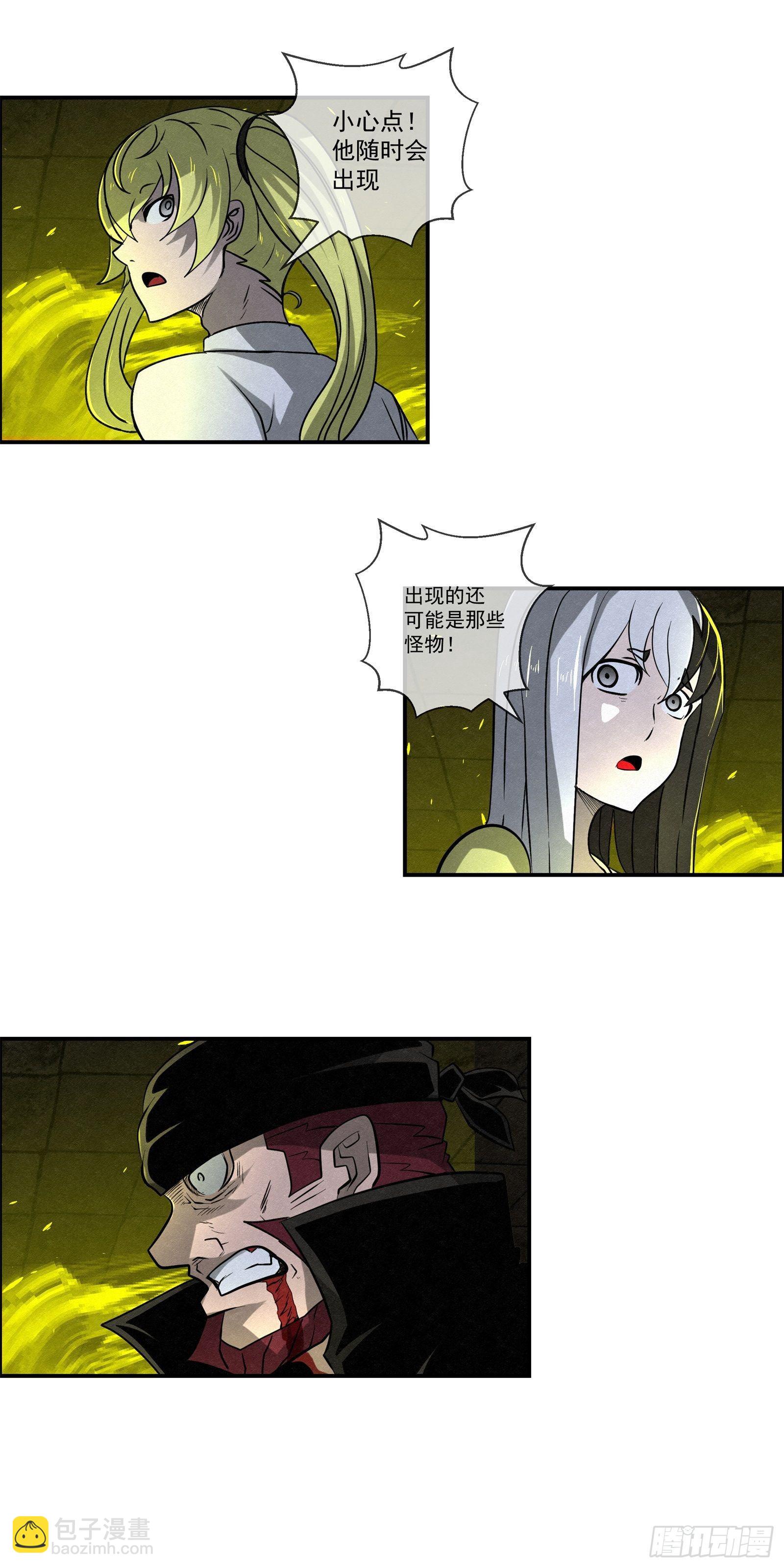 《黑锦鲤》97 最强！ 第19页