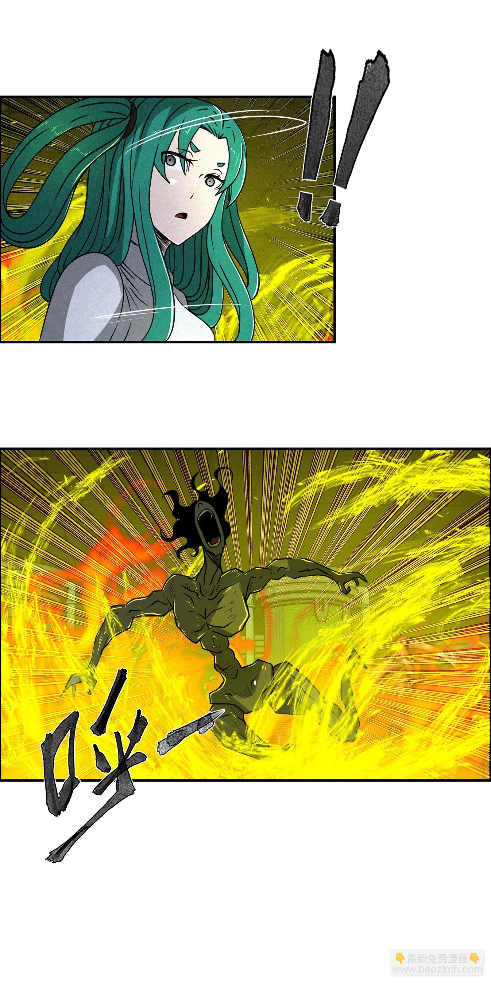 《黑锦鲤》97 最强！ 第20页