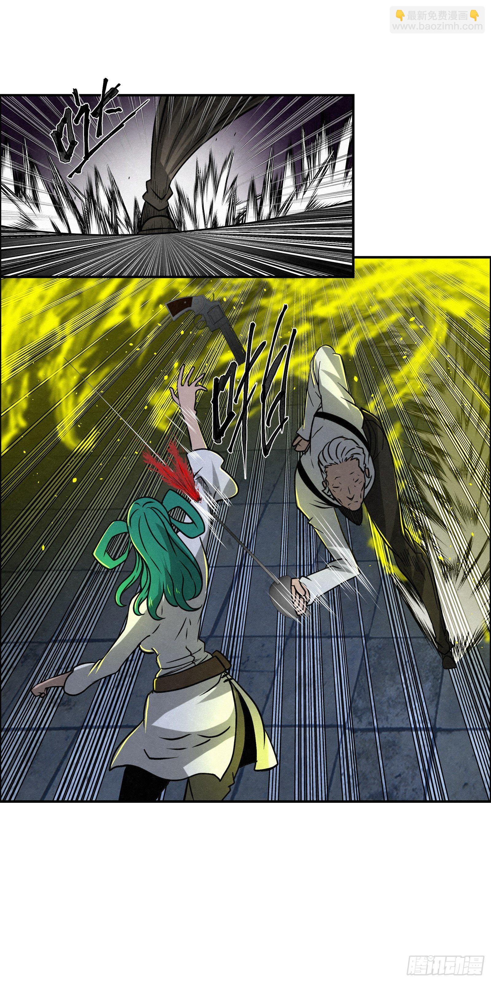 《黑锦鲤》97 最强！ 第23页