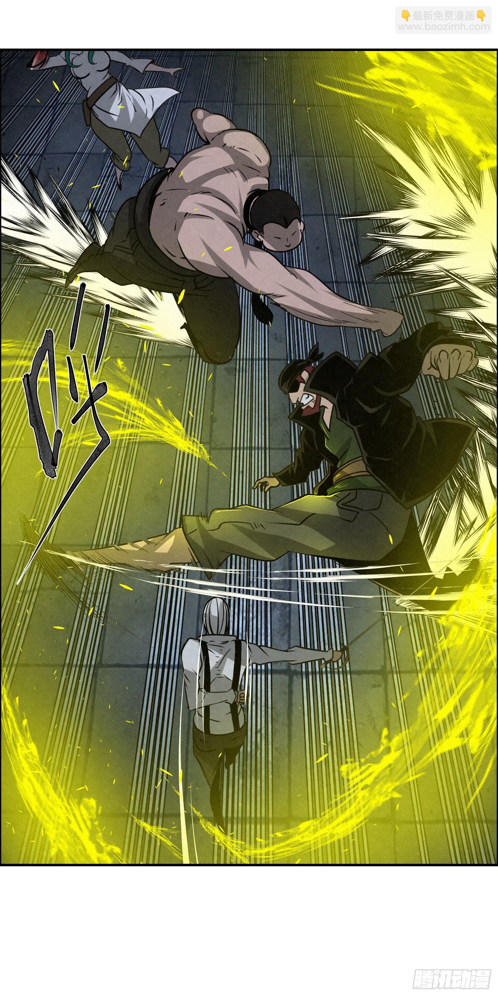 《黑锦鲤》97 最强！ 第25页