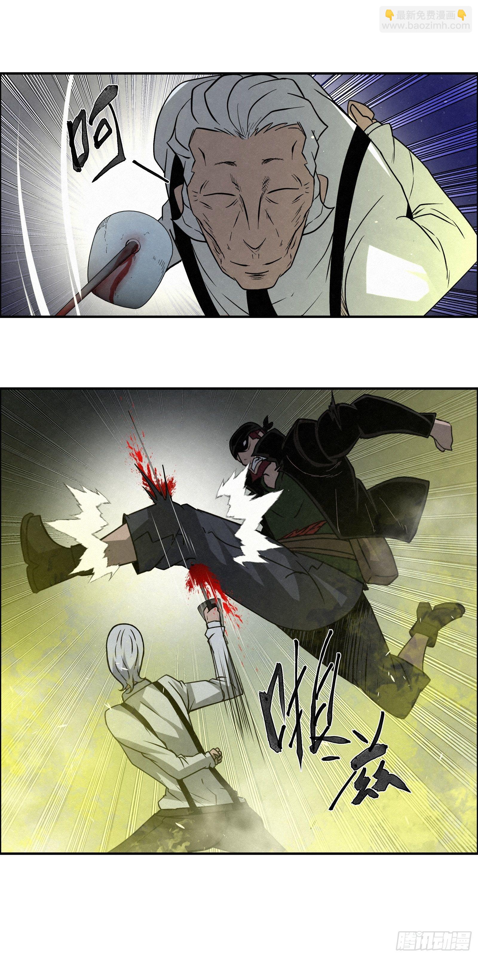 《黑锦鲤》97 最强！ 第26页