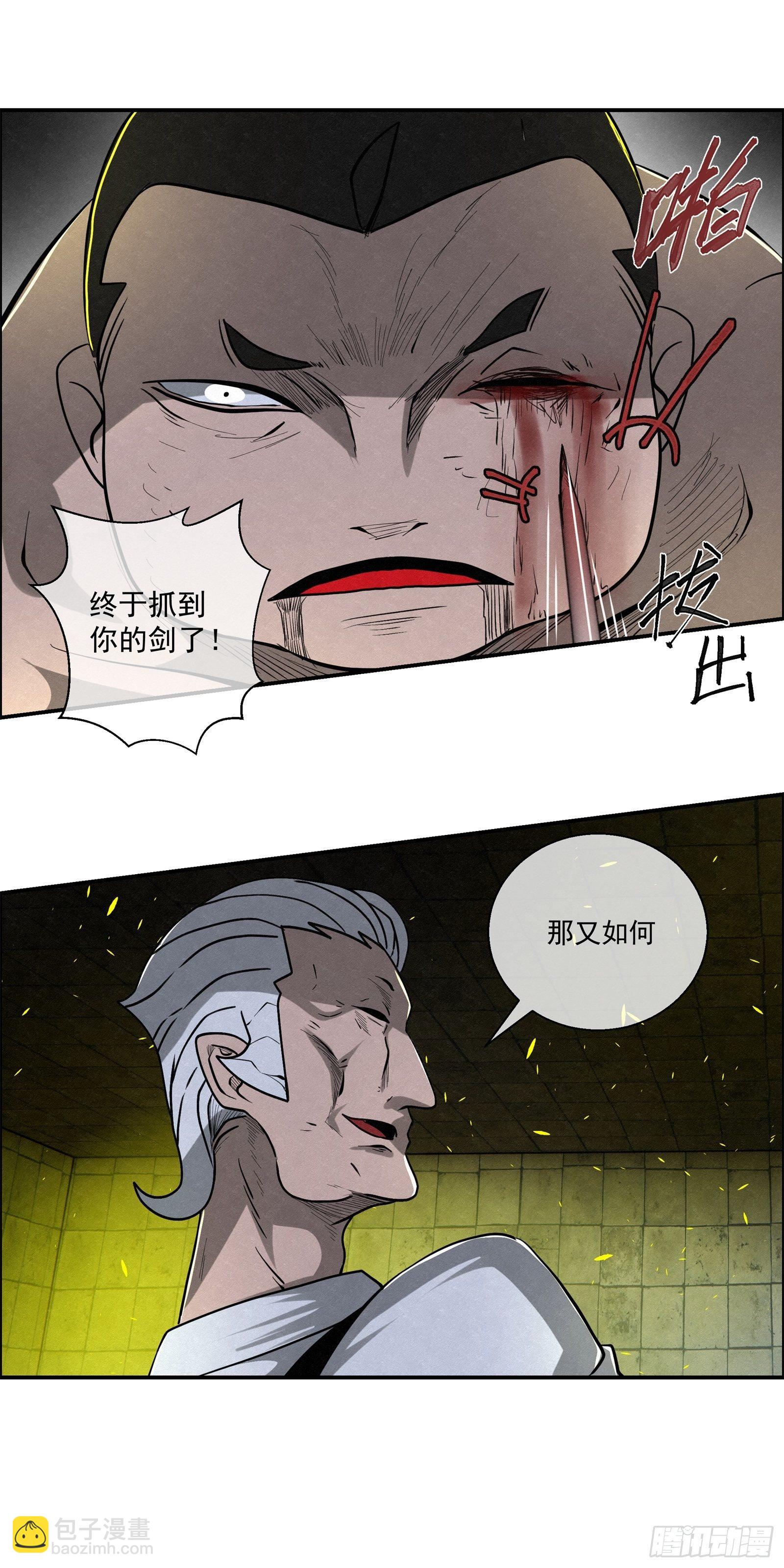 《黑锦鲤》97 最强！ 第34页