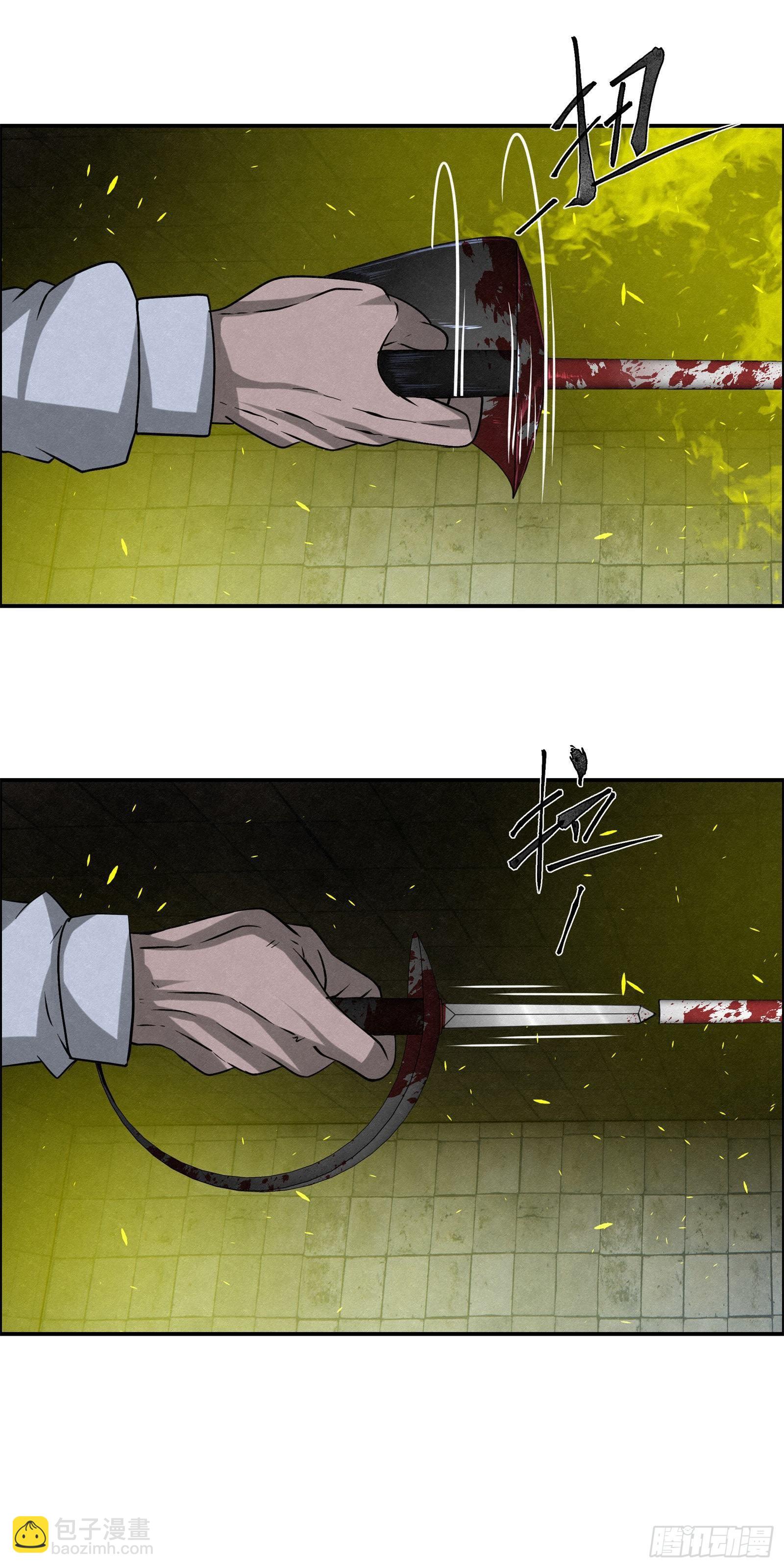 《黑锦鲤》97 最强！ 第35页