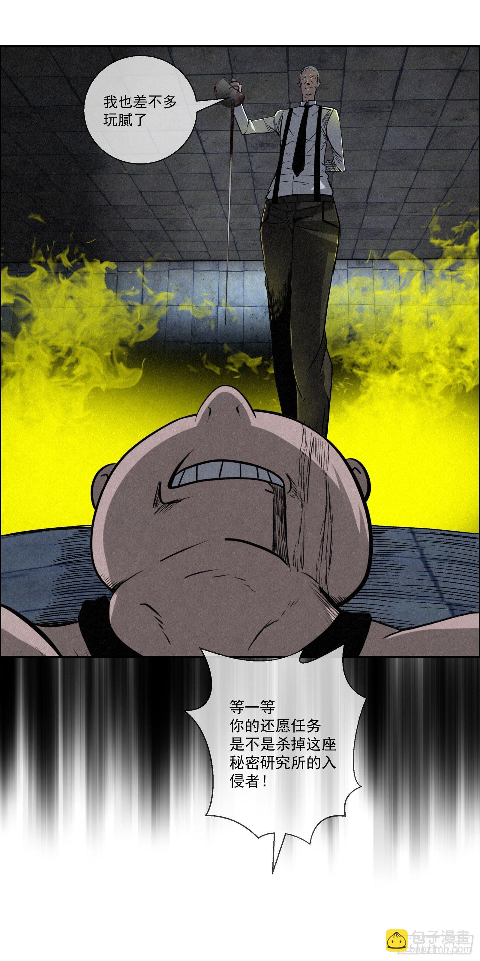 《黑锦鲤》97 最强！ 第40页
