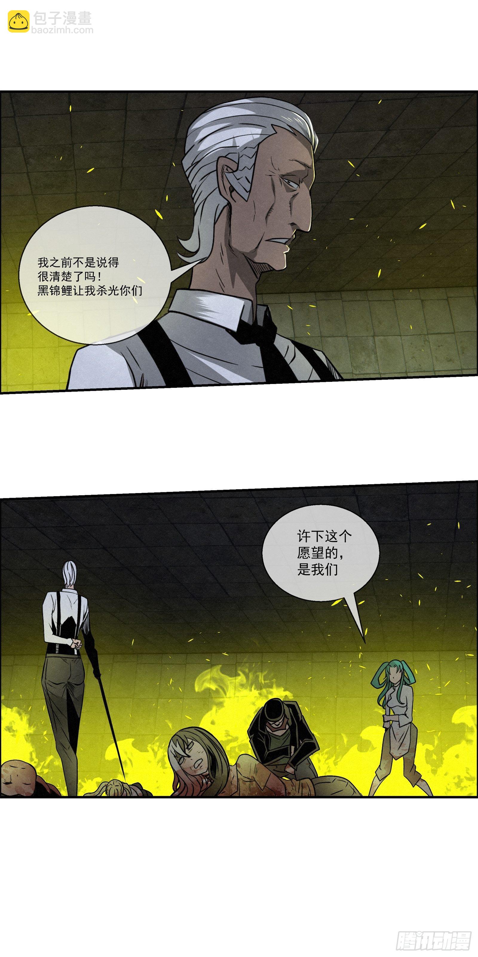 《黑锦鲤》97 最强！ 第41页