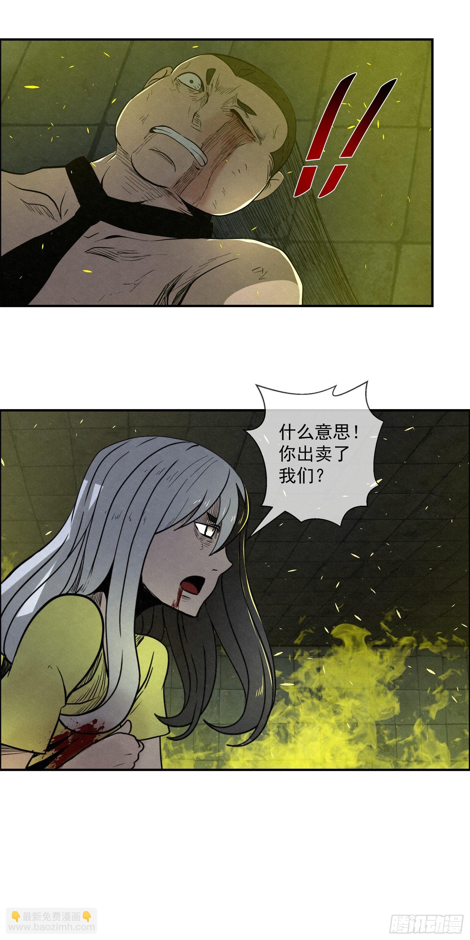 《黑锦鲤》97 最强！ 第42页