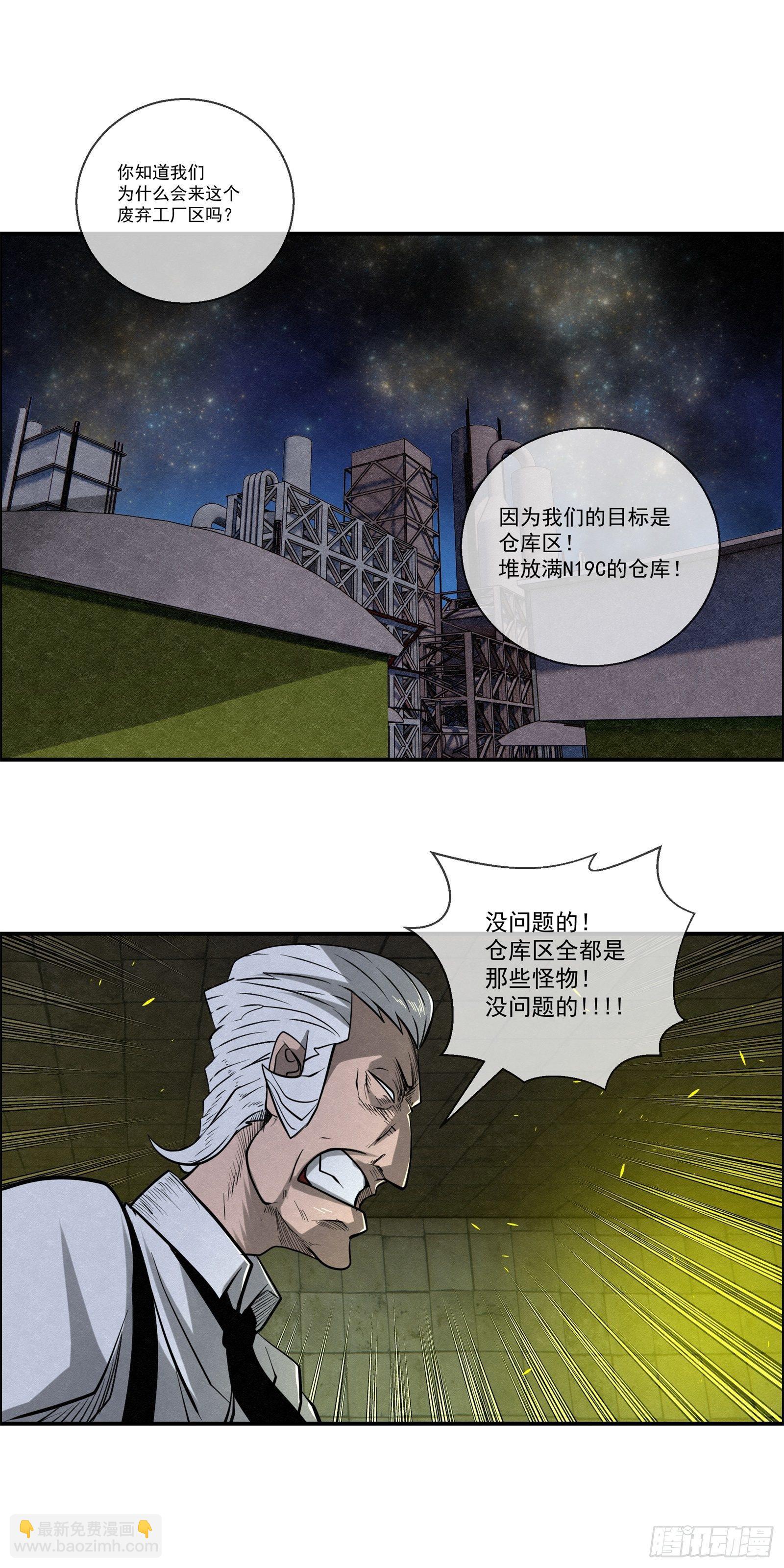 《黑锦鲤》97 最强！ 第44页