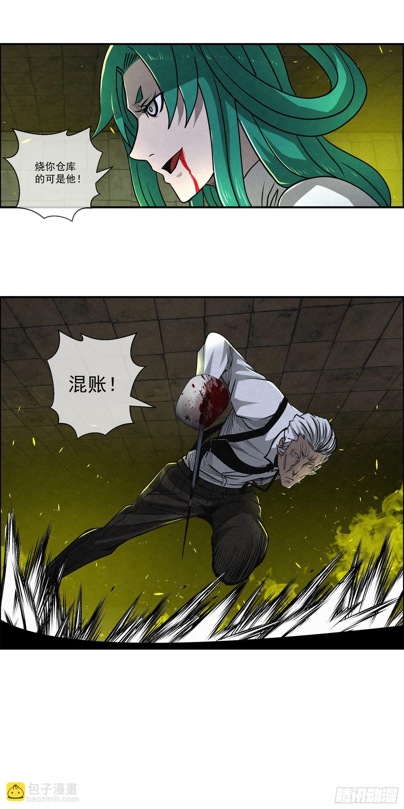 《黑锦鲤》97 最强！ 第45页