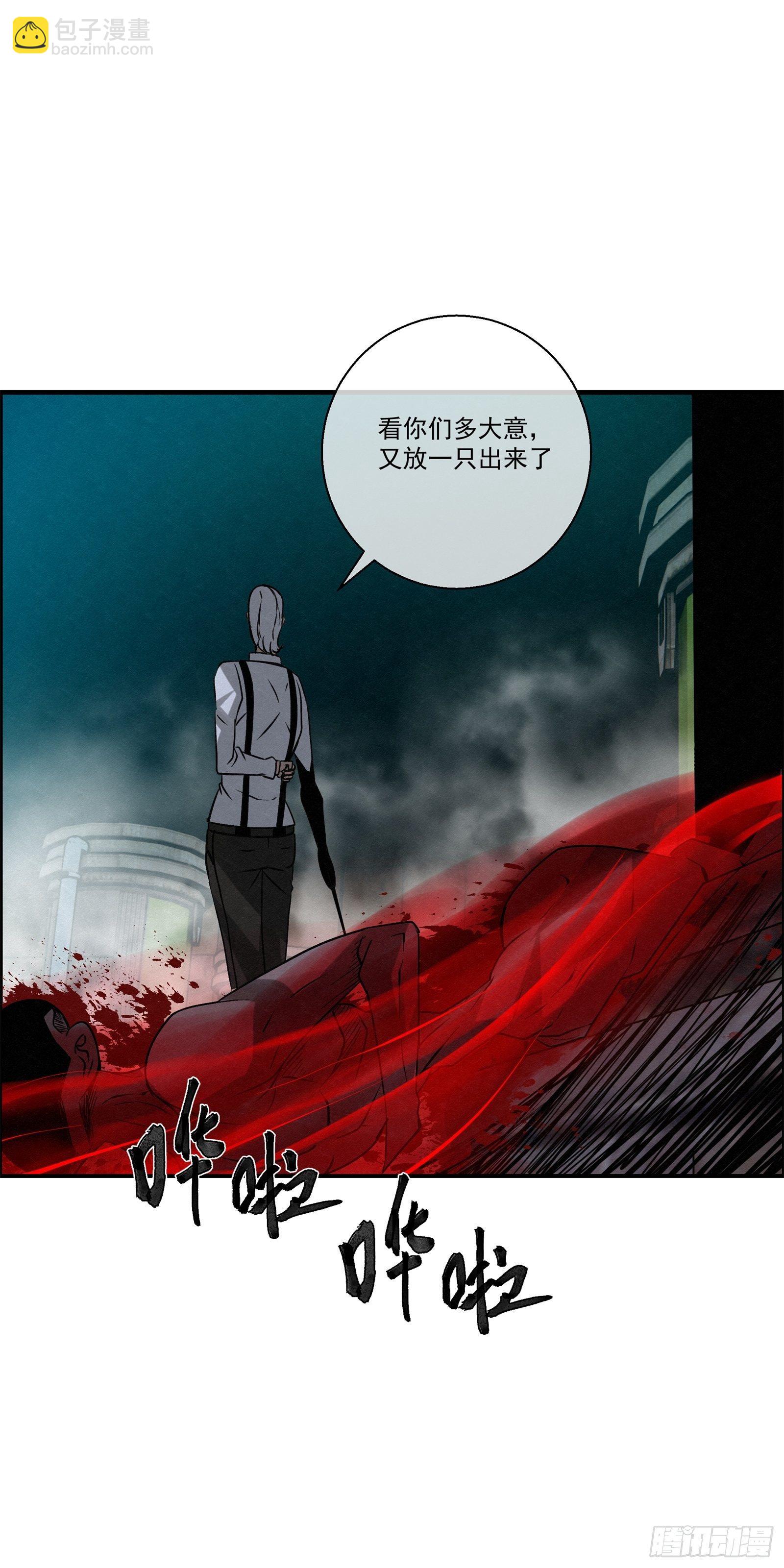 《黑锦鲤》97 最强！ 第9页