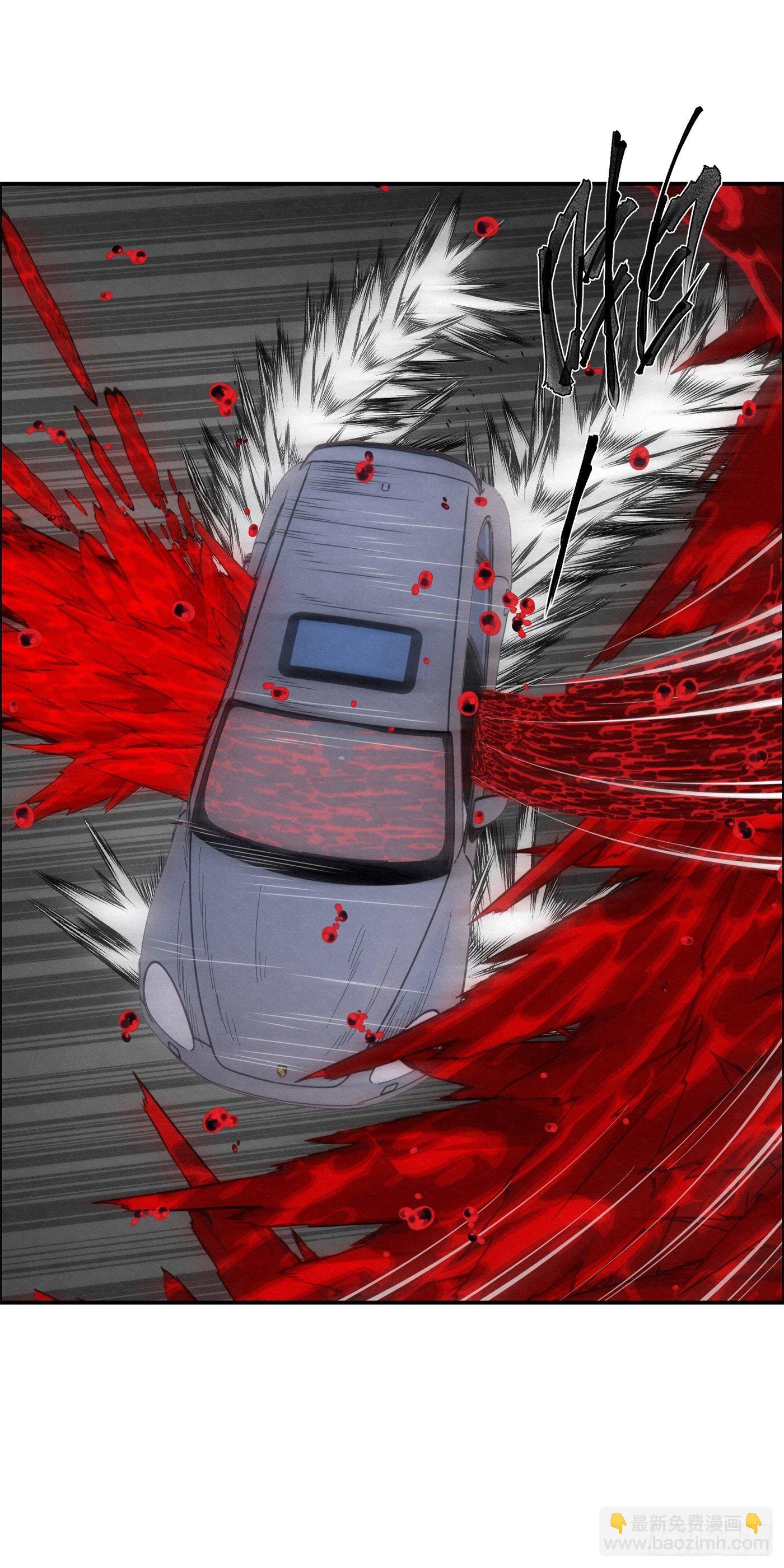 《黑锦鲤》101 亡命之逃（二） 第23页