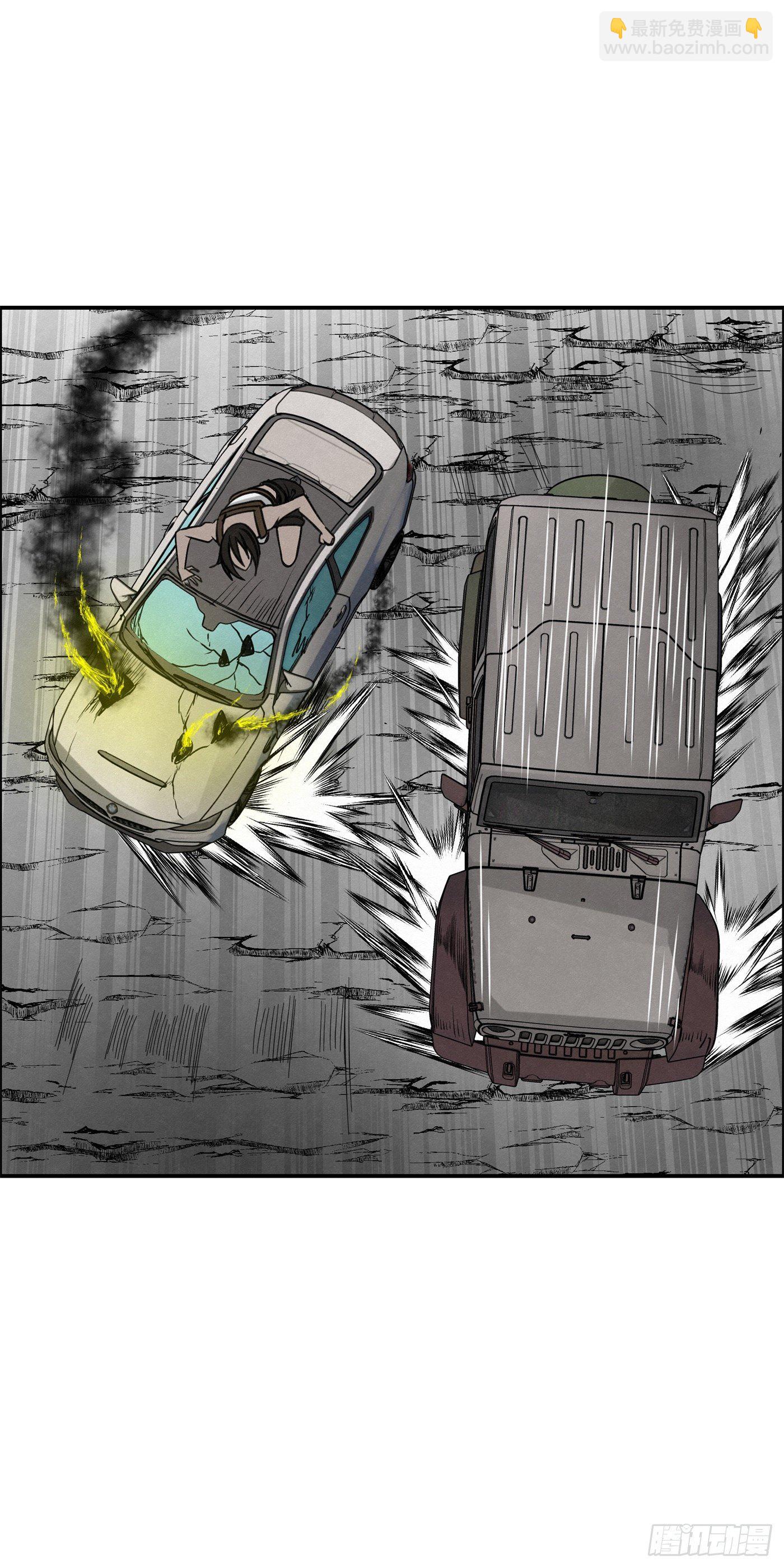 《黑锦鲤》101 亡命之逃（二） 第42页
