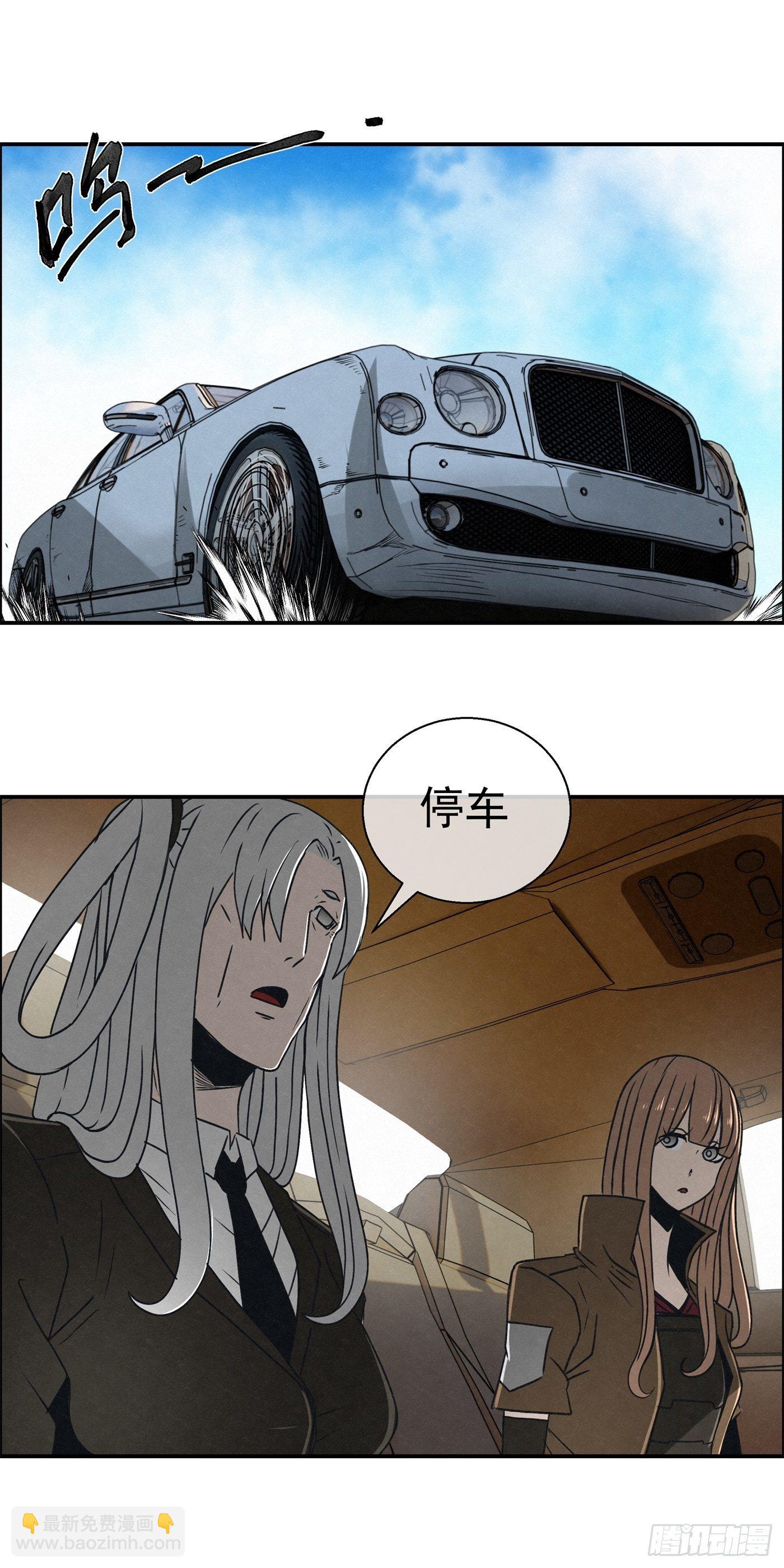 《黑锦鲤》102 小桃们的愿望 第17页