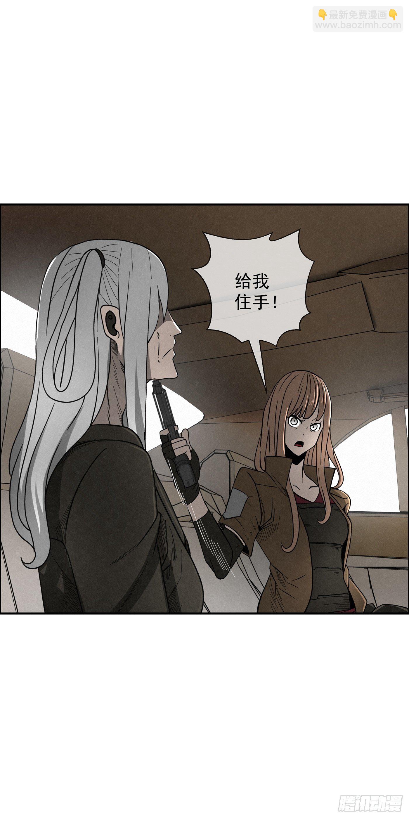 《黑锦鲤》102 小桃们的愿望 第26页