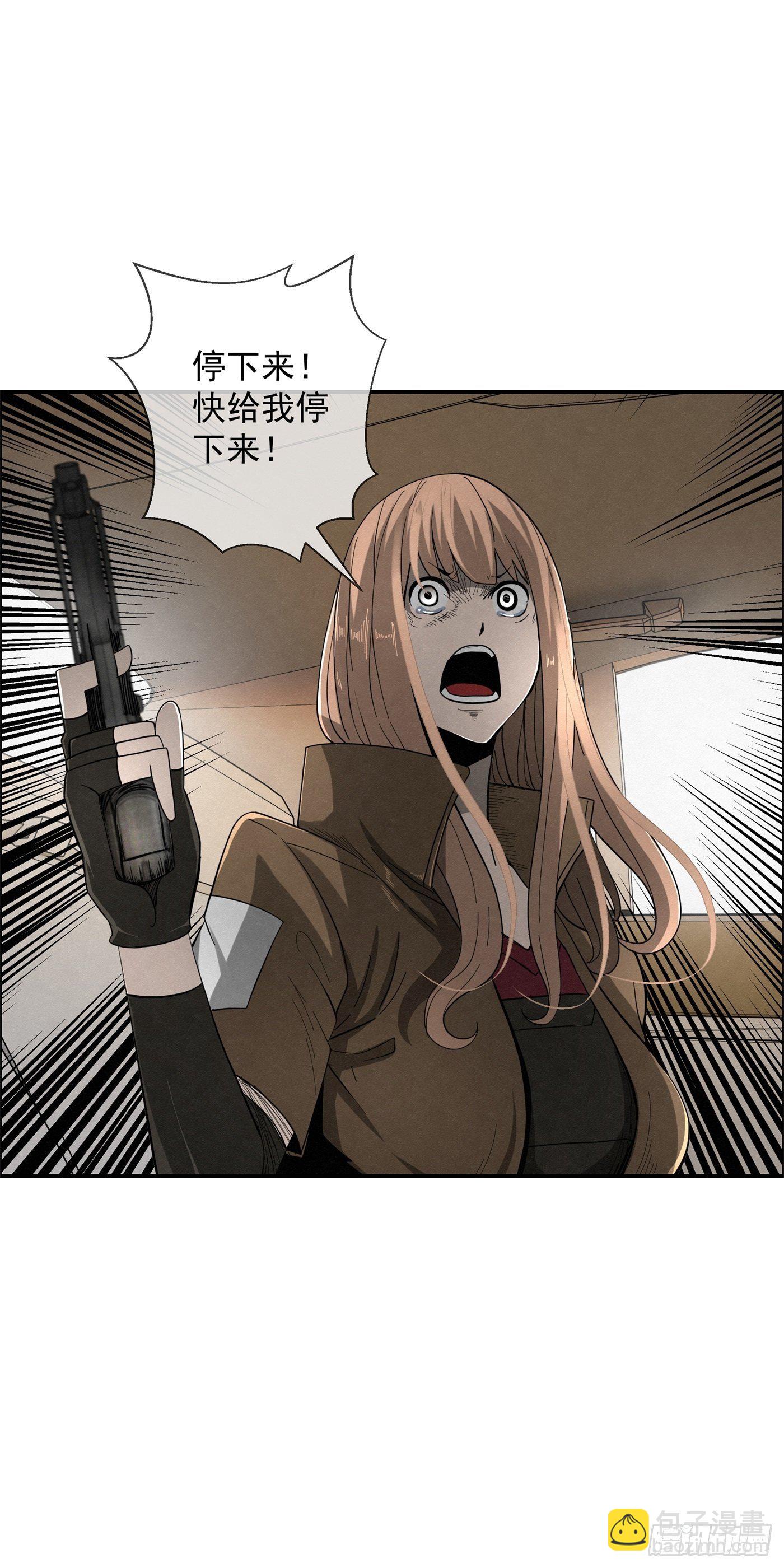 《黑锦鲤》102 小桃们的愿望 第40页